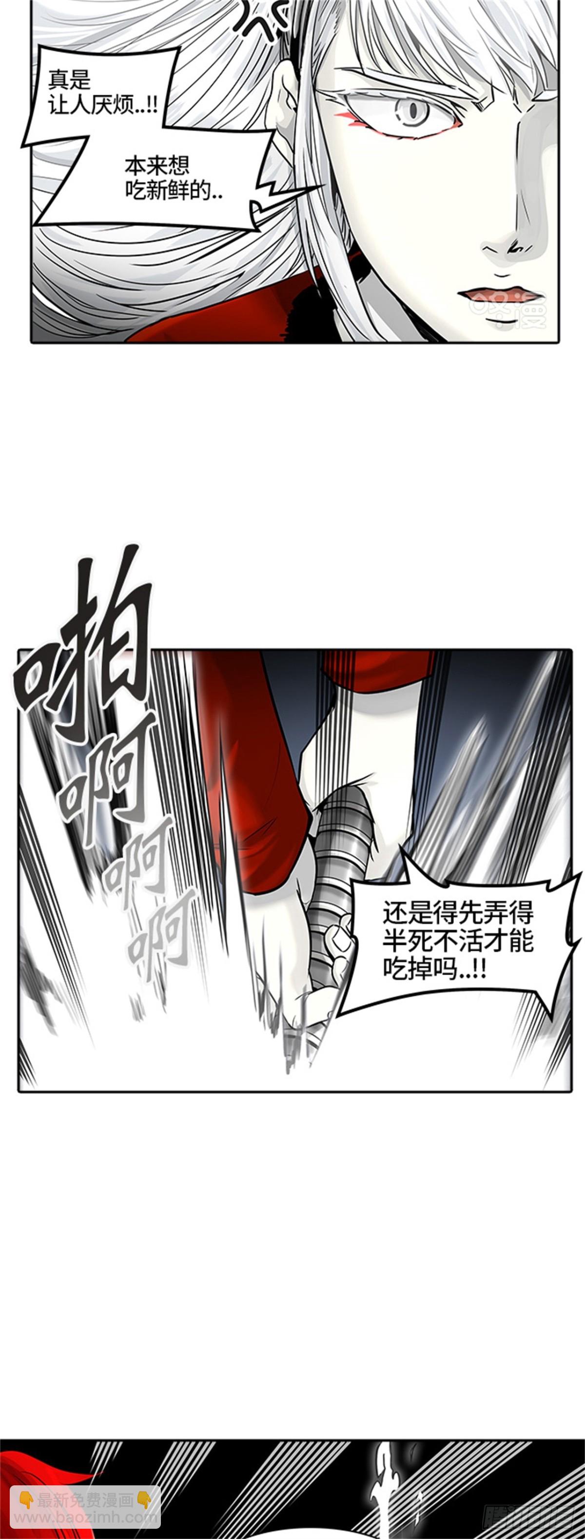 393.地狱列车 -三个命令-(1/2)-第394话