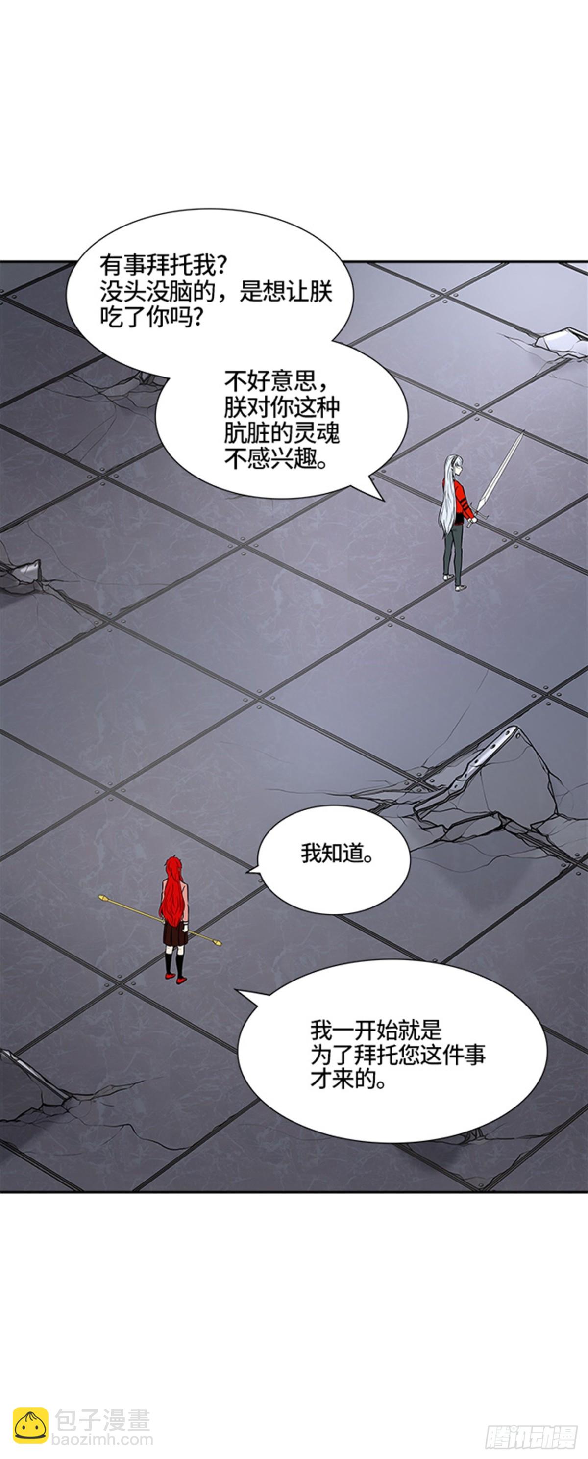 393.地狱列车 -三个命令-(1/2)-第394话