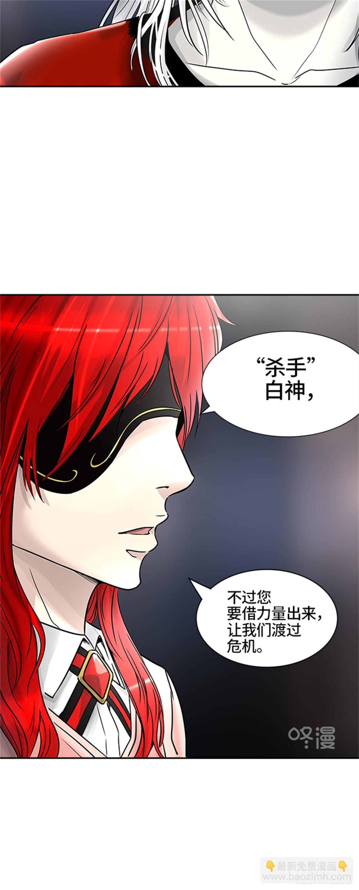 393.地狱列车 -三个命令-(1/2)-第394话