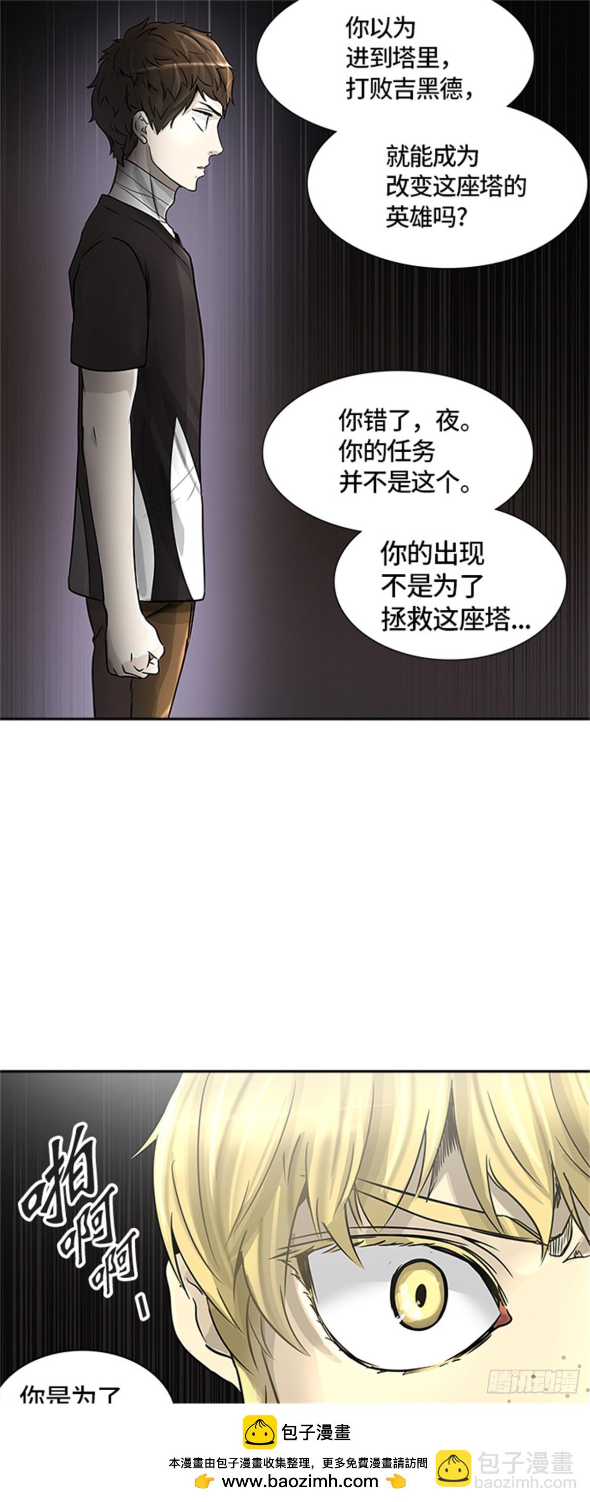 393.地狱列车 -三个命令-(1/2)-第394话