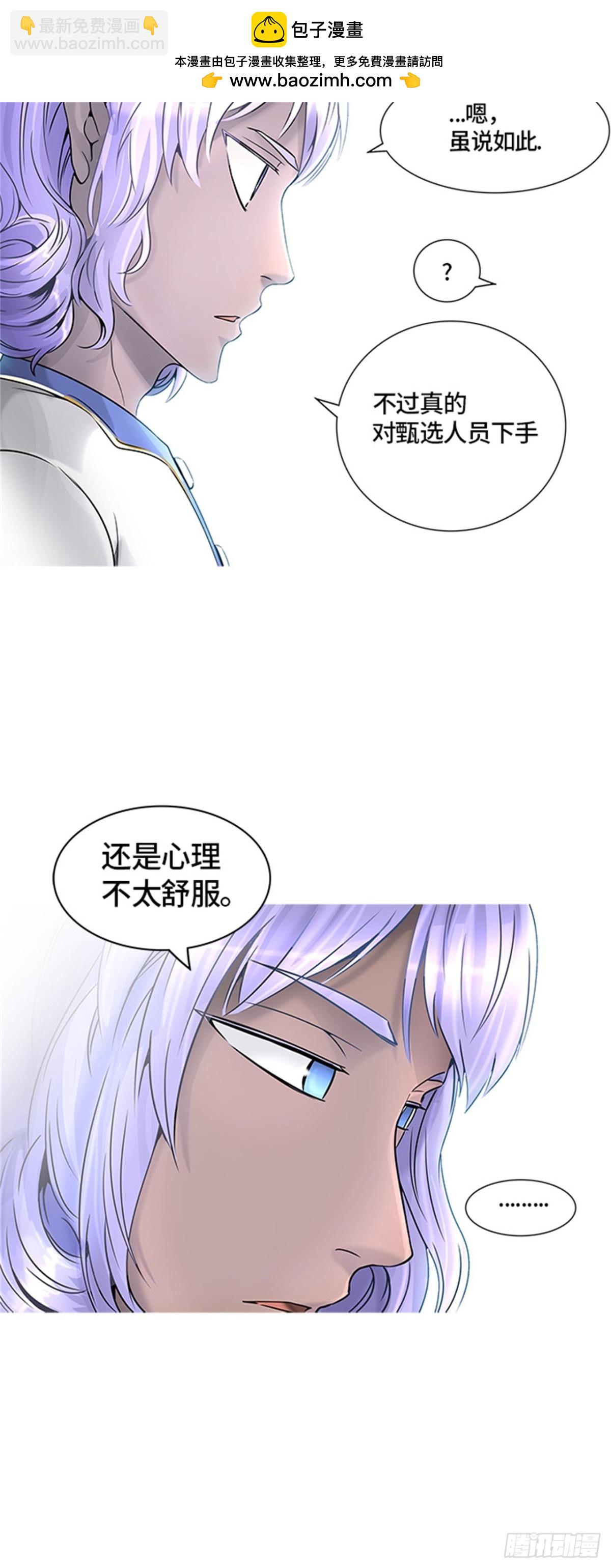 395.终点站(1/2)-第396话