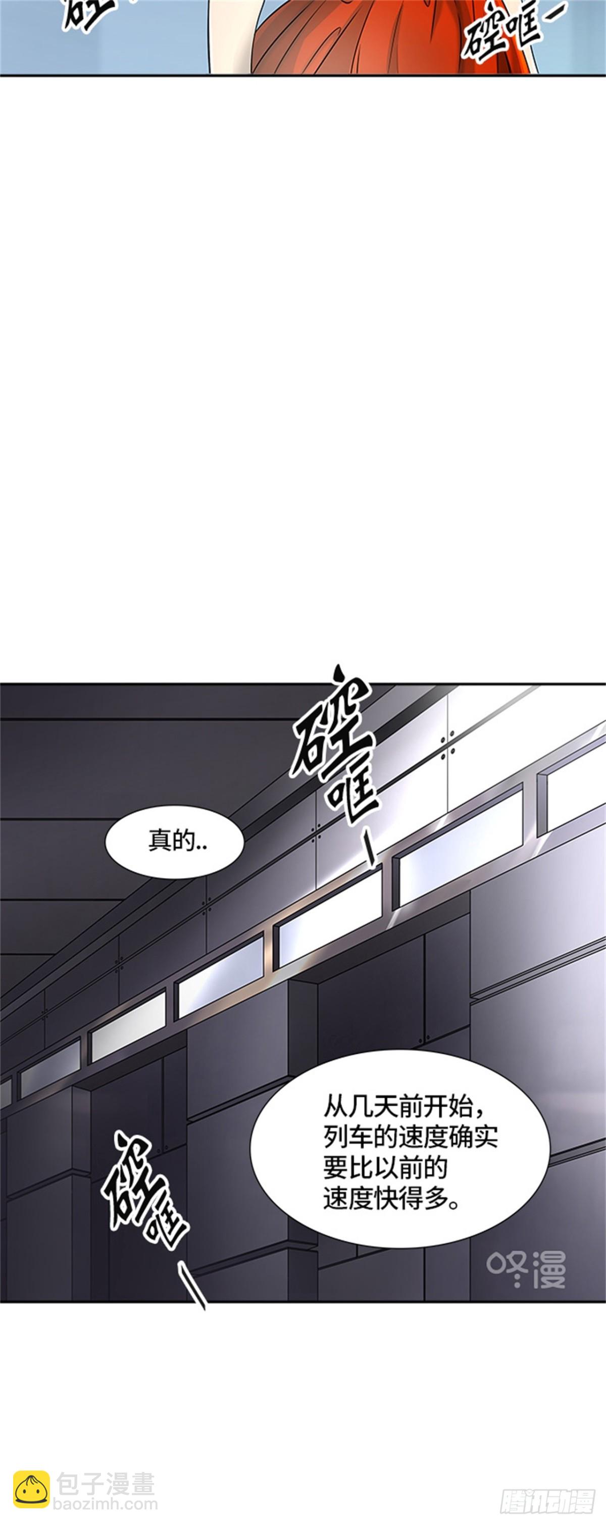 395.终点站(1/2)-第396话