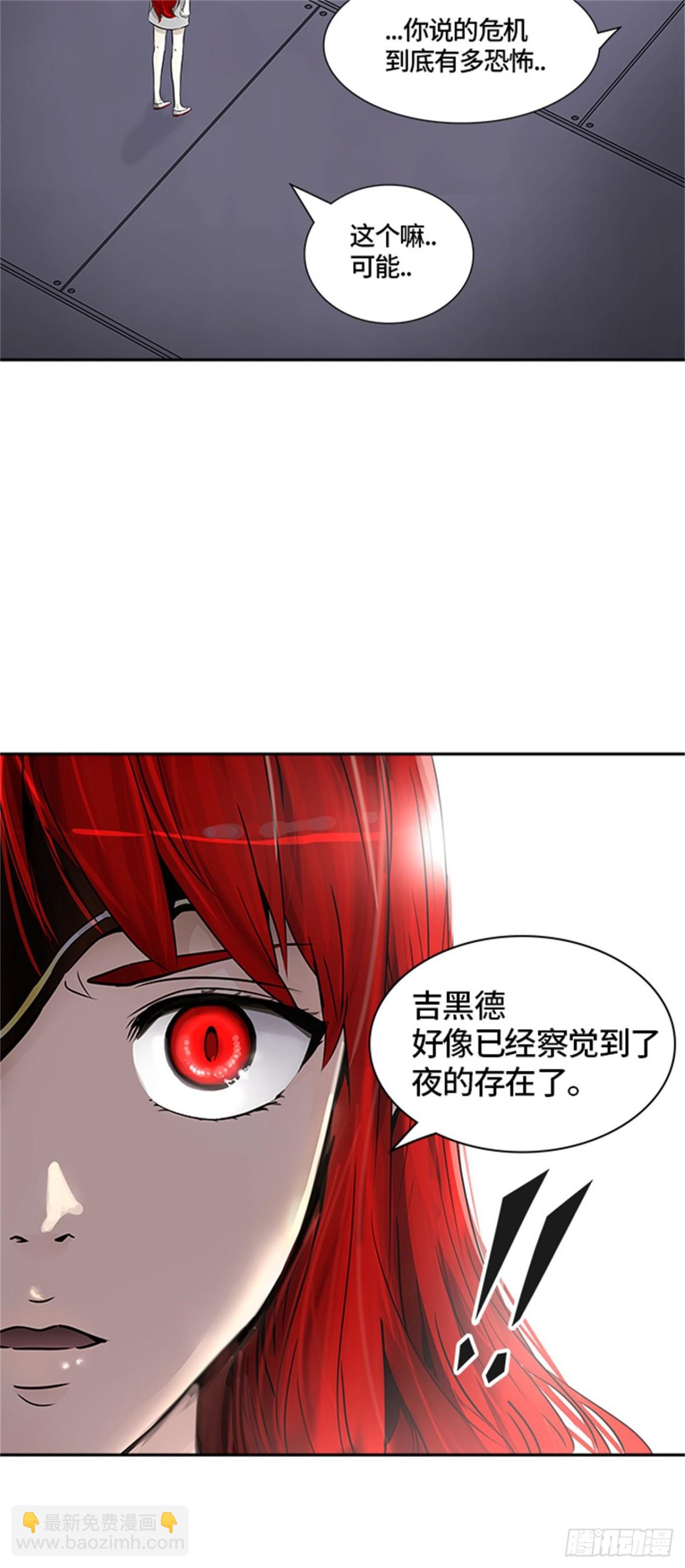 395.终点站(1/2)-第396话
