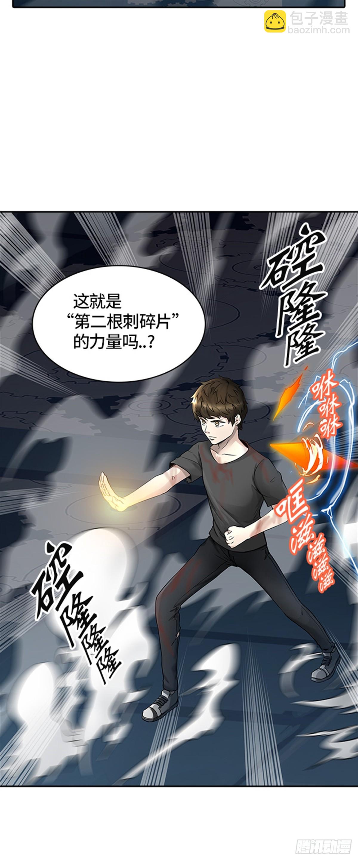 395.终点站(1/2)-第396话