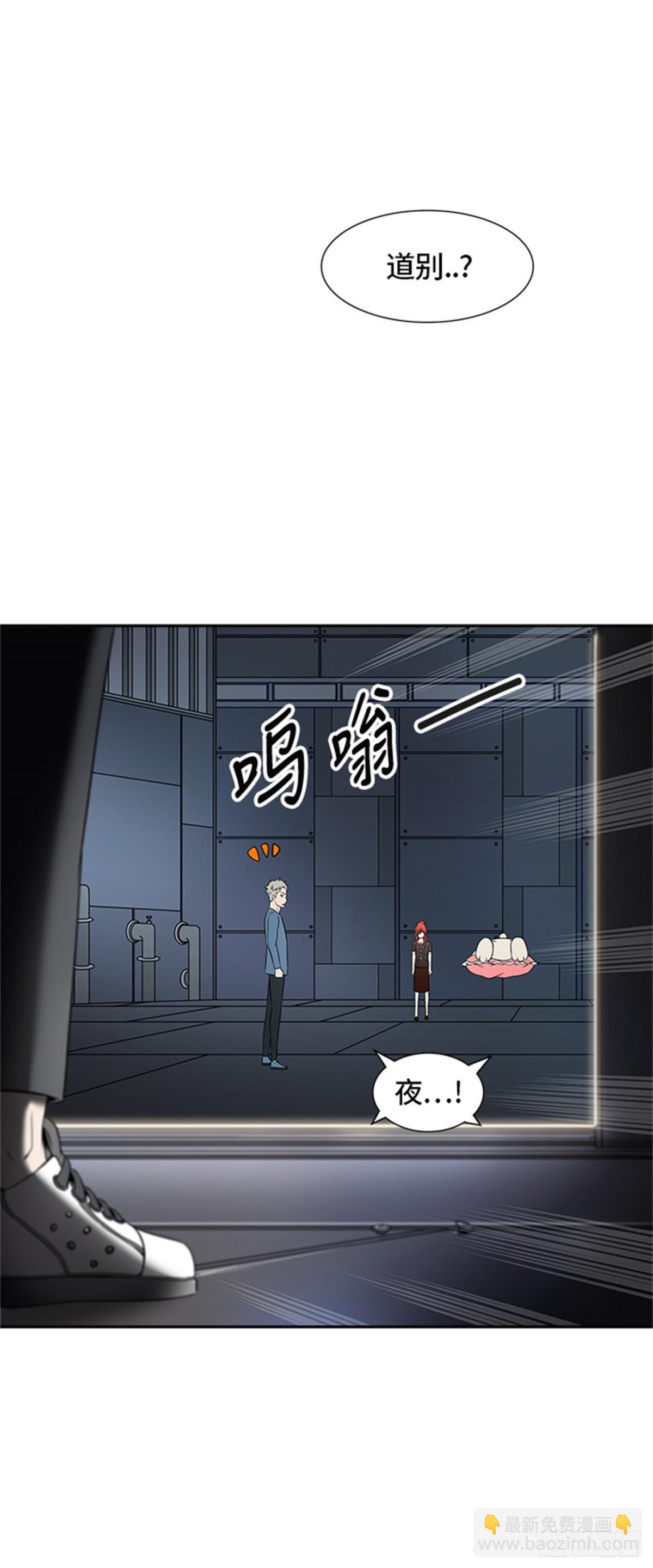 395.终点站(1/2)-第396话