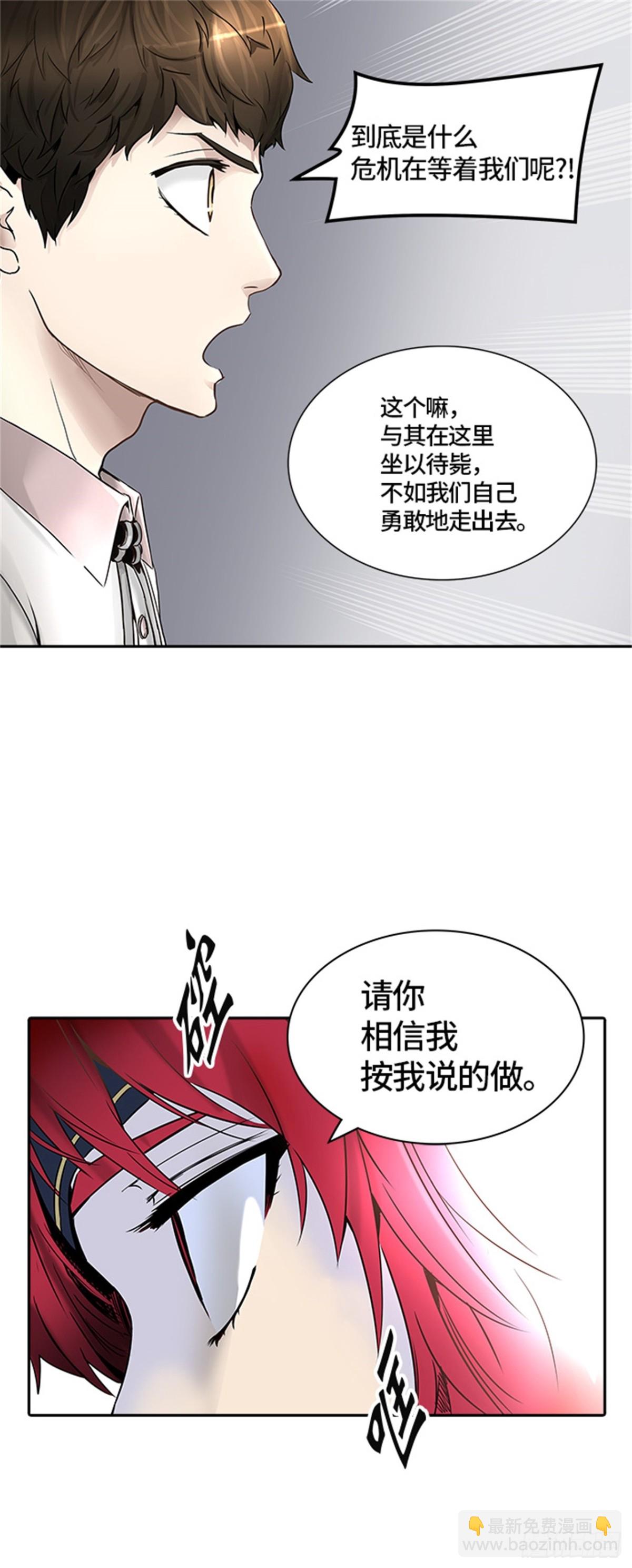 395.终点站(1/2)-第396话