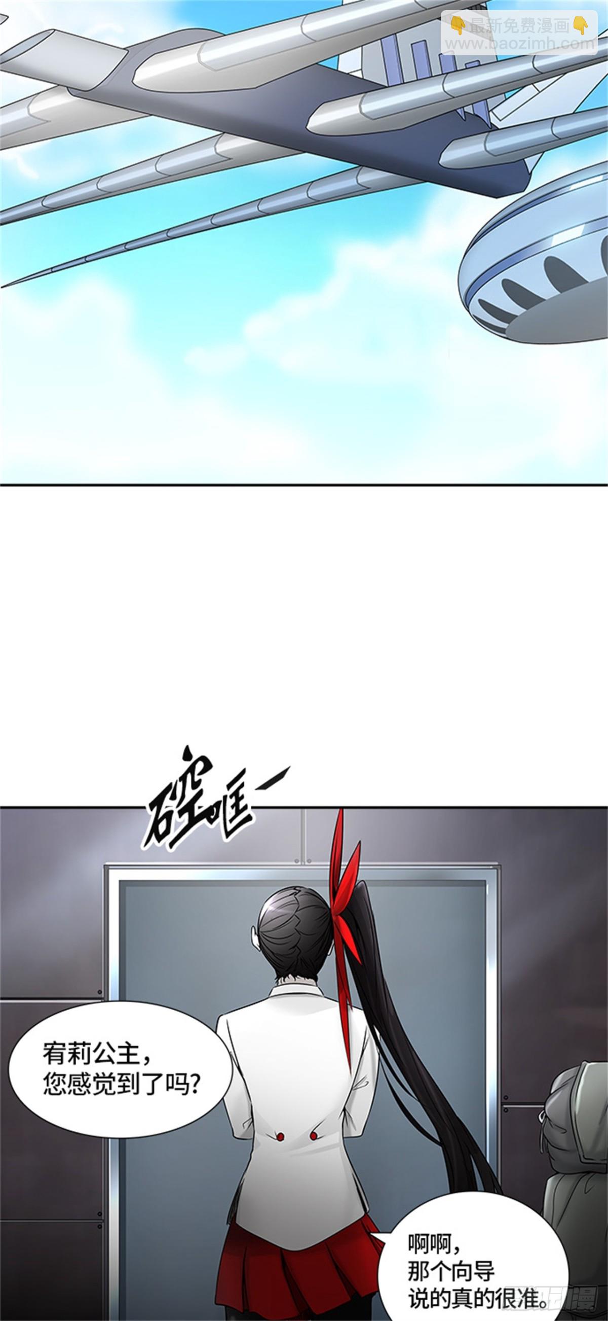 395.终点站(1/2)-第396话