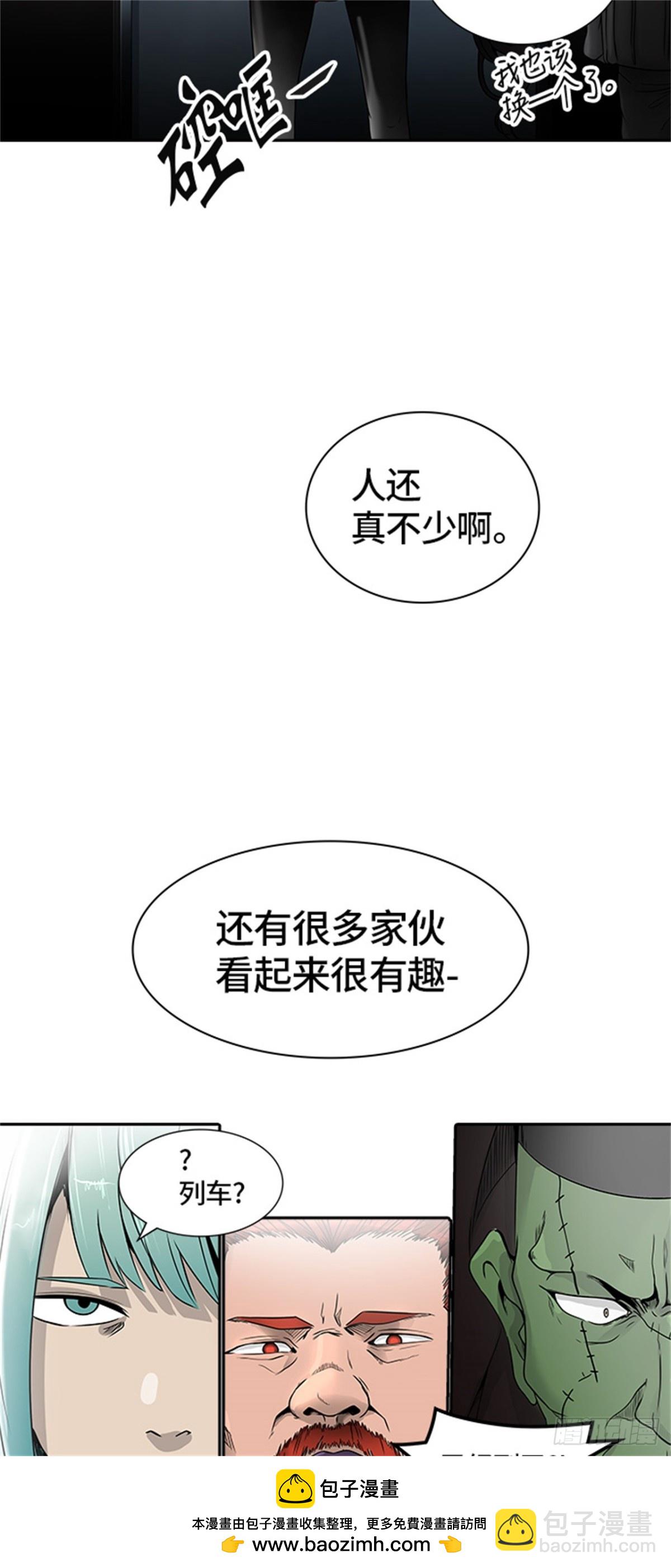 395.终点站(1/2)-第396话