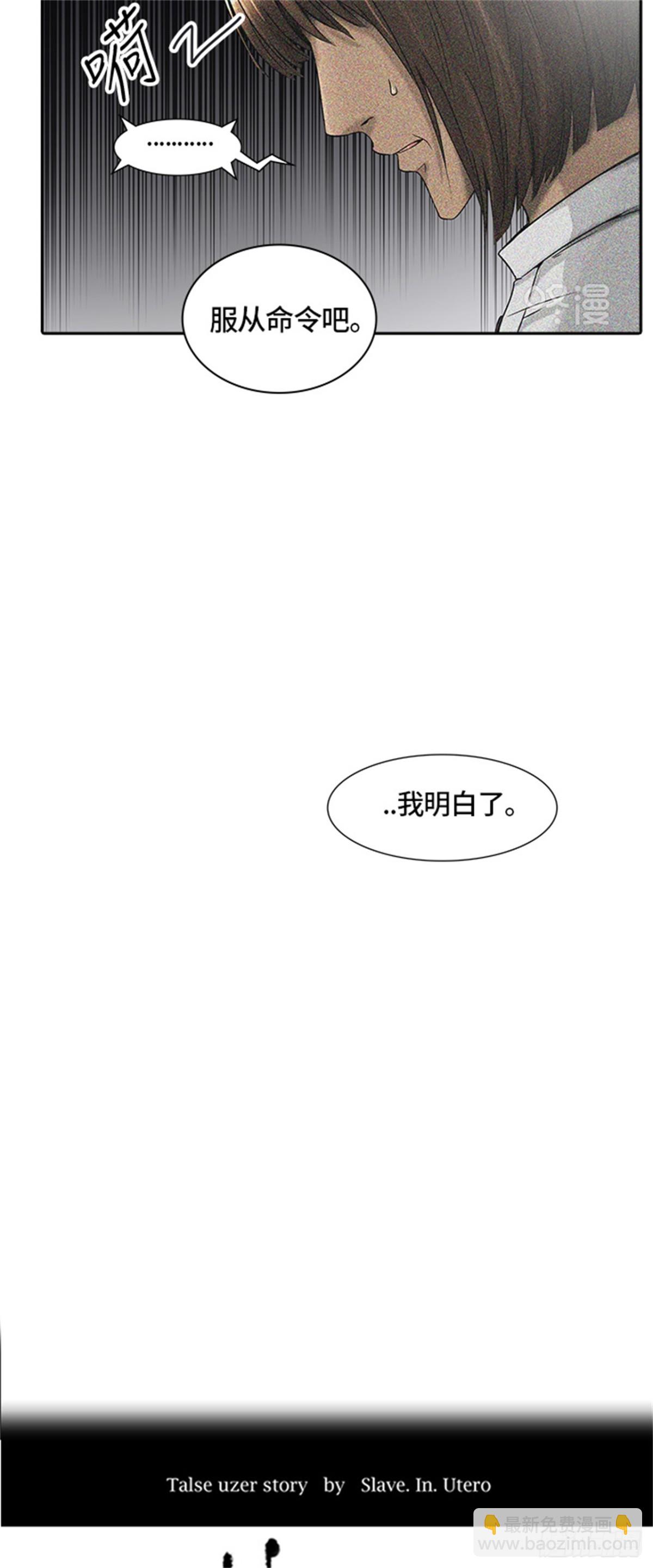 395.终点站(1/2)-第396话