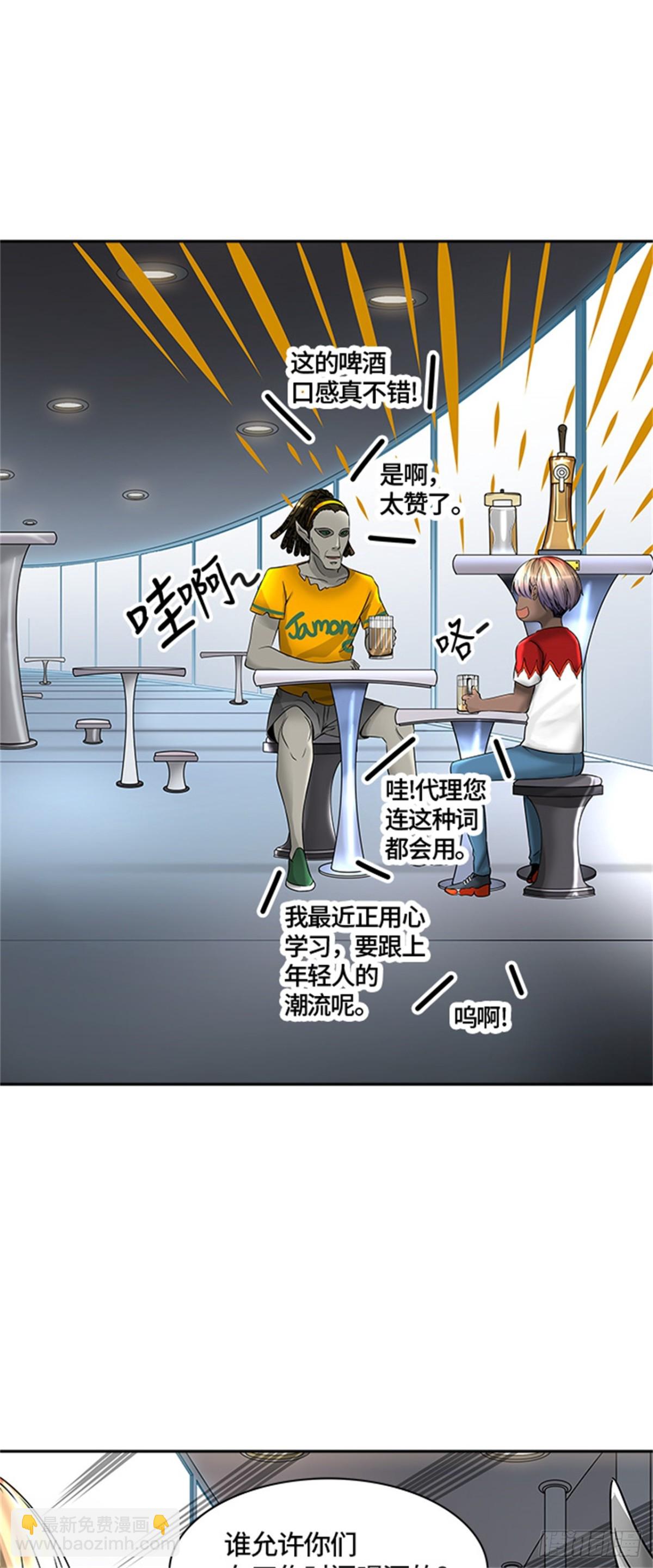 395.终点站(1/2)-第396话