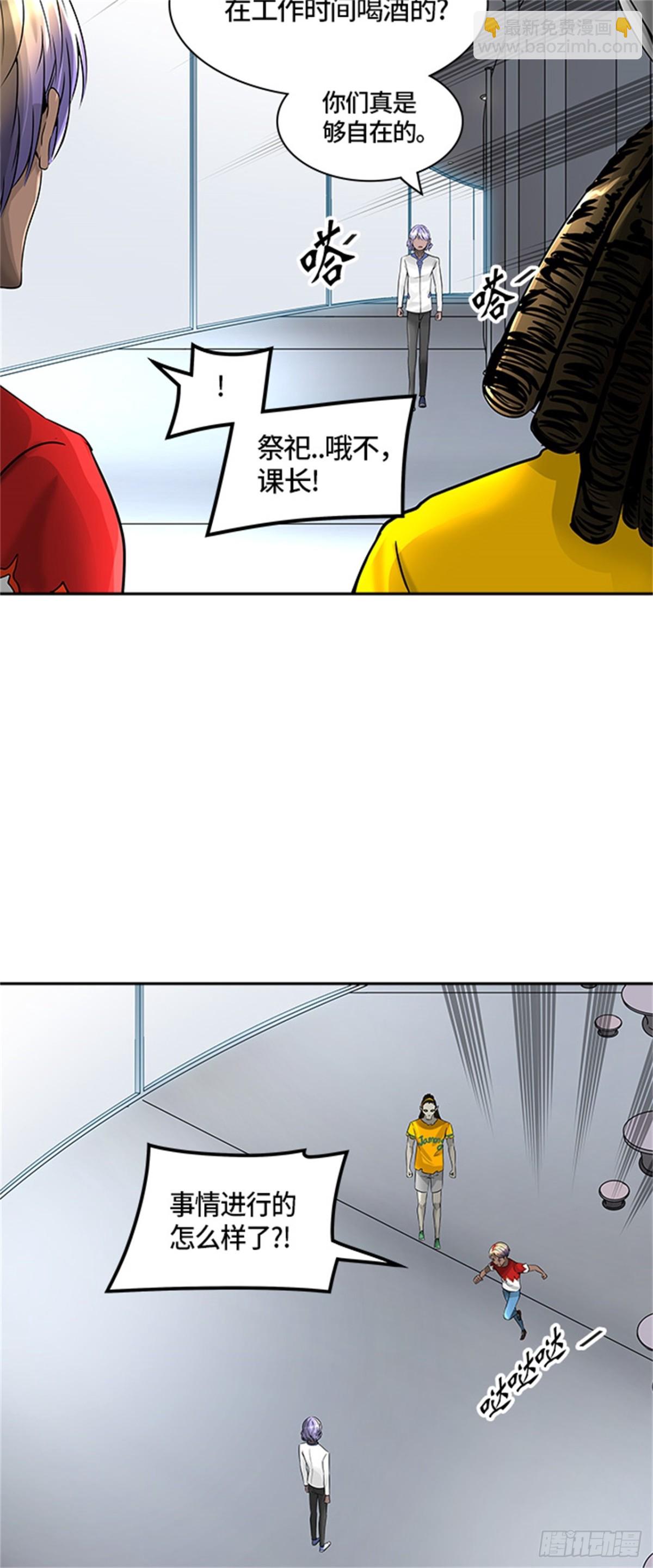 395.终点站(1/2)-第396话