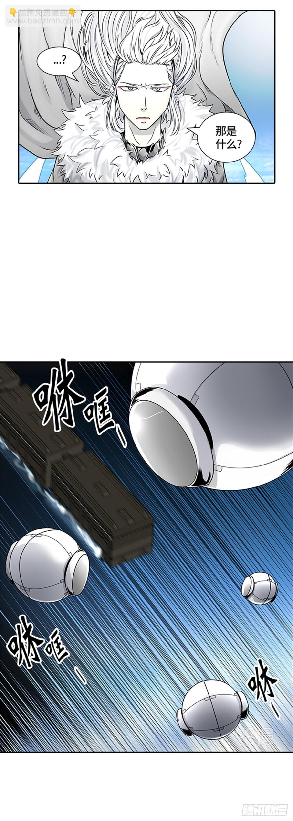 397.终点站（3）(1/2)-第398话