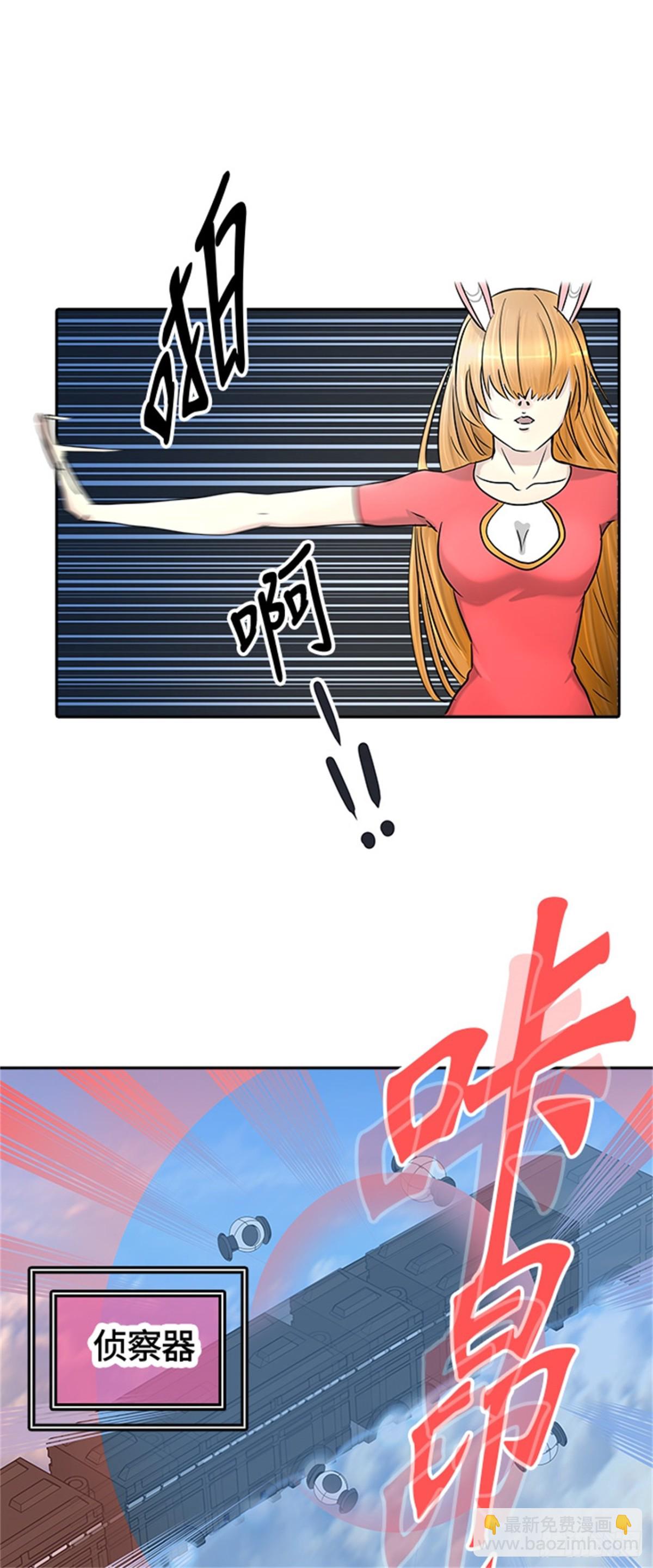 397.终点站（3）(1/2)-第398话
