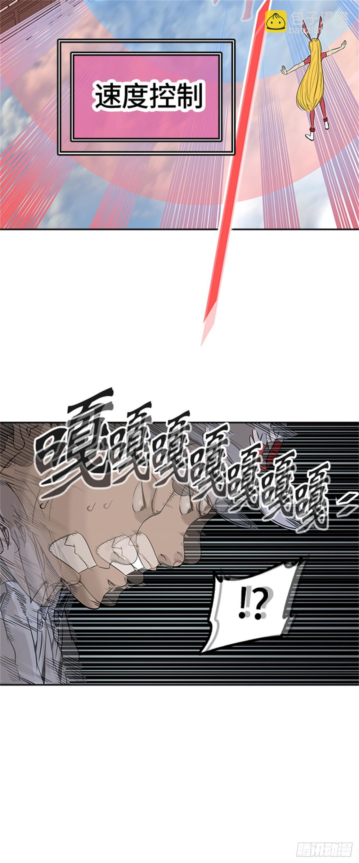 397.终点站（3）(1/2)-第398话