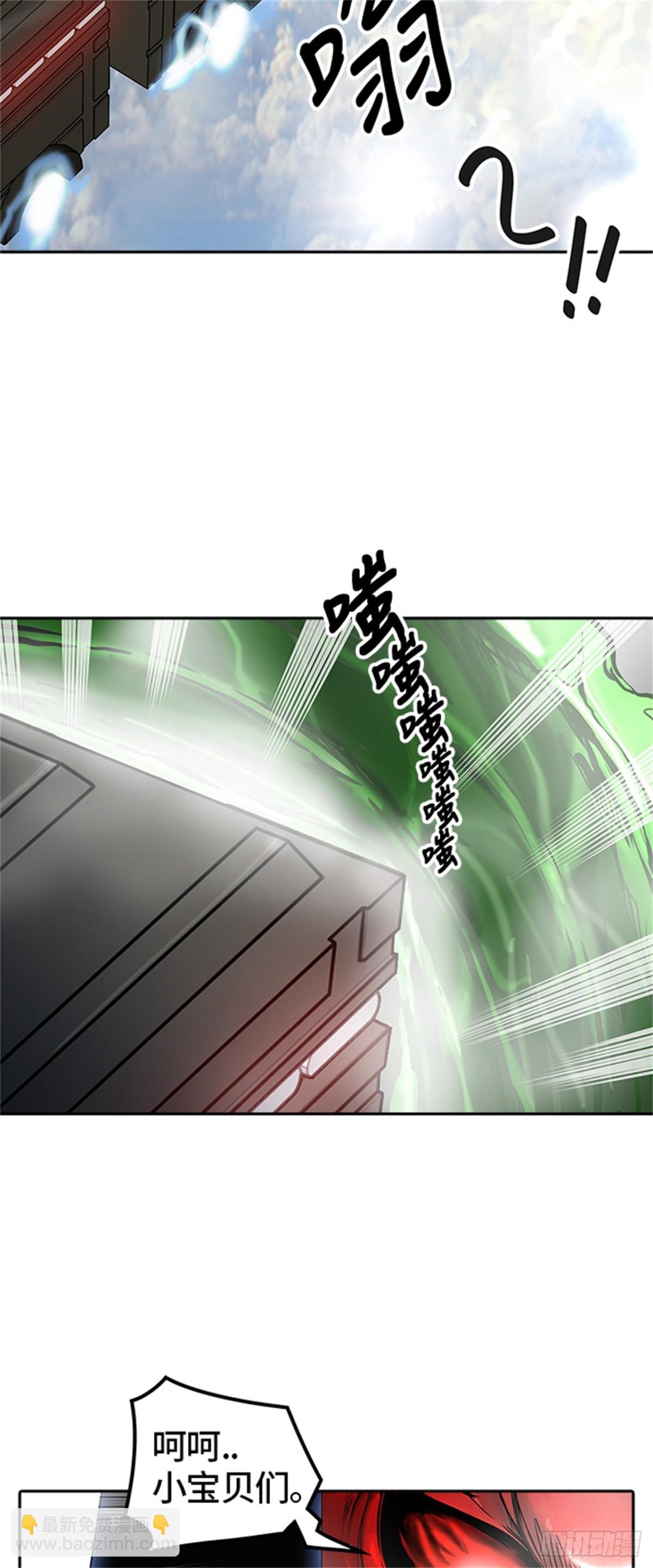 397.终点站（3）(1/2)-第398话