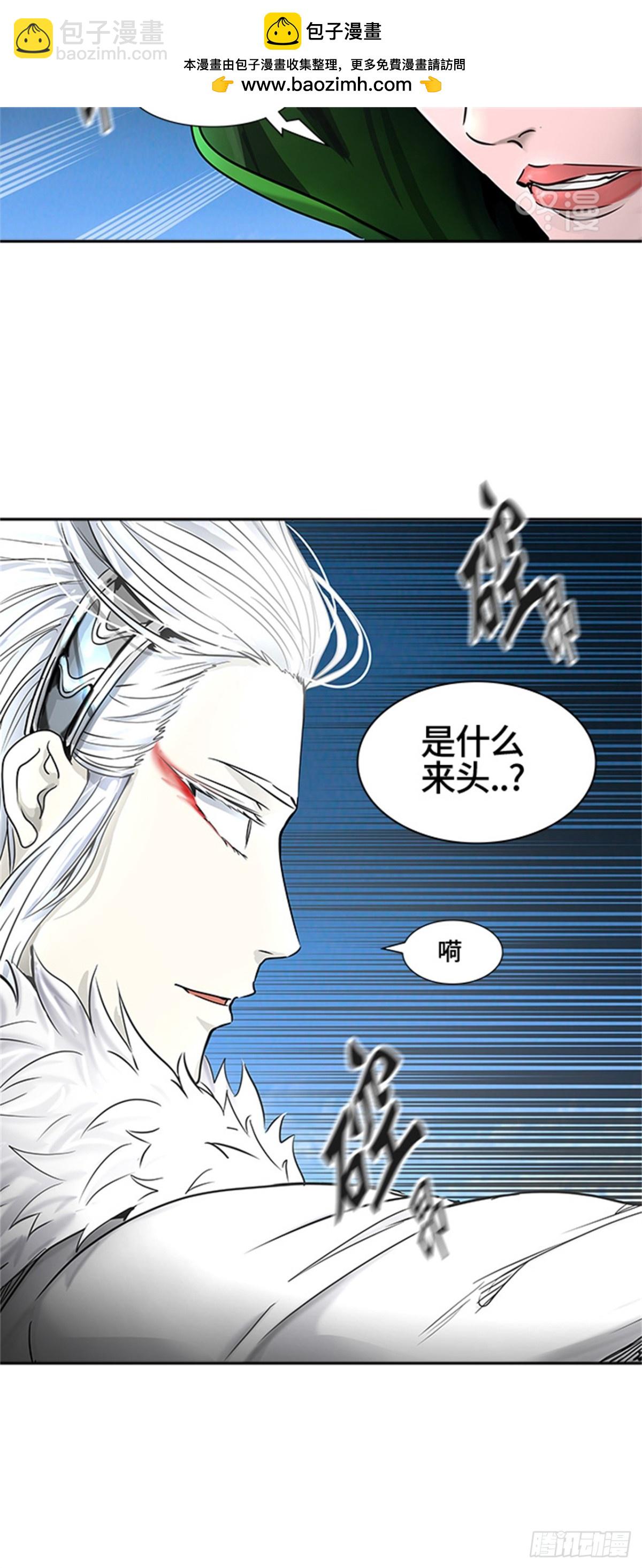 397.终点站（3）(1/2)-第398话