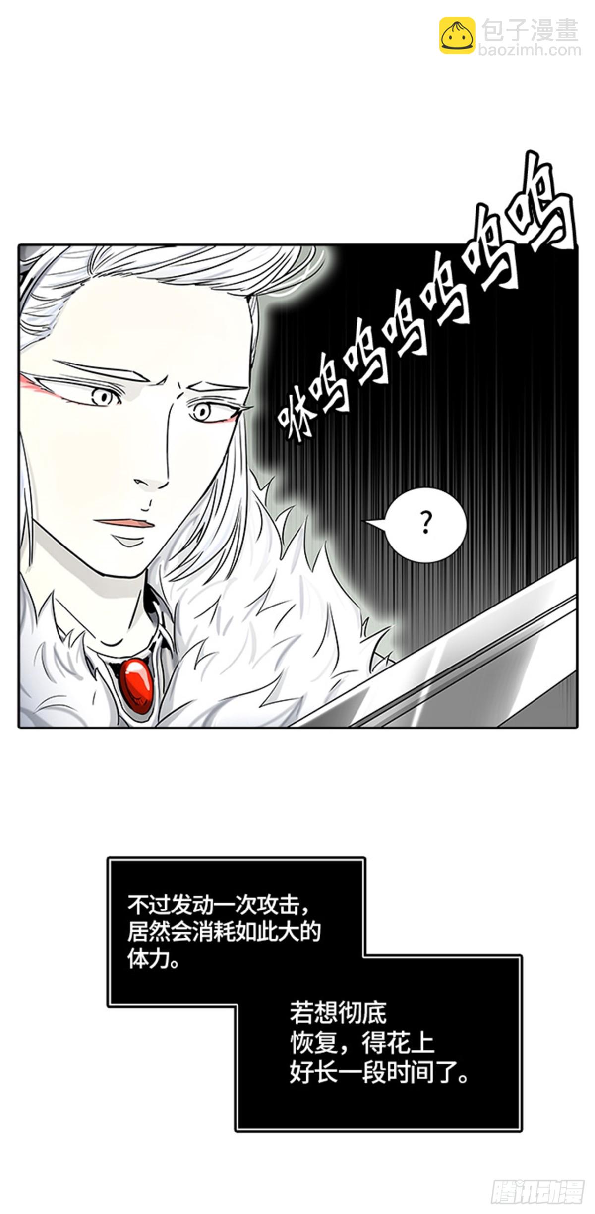 397.终点站（3）(1/2)-第398话