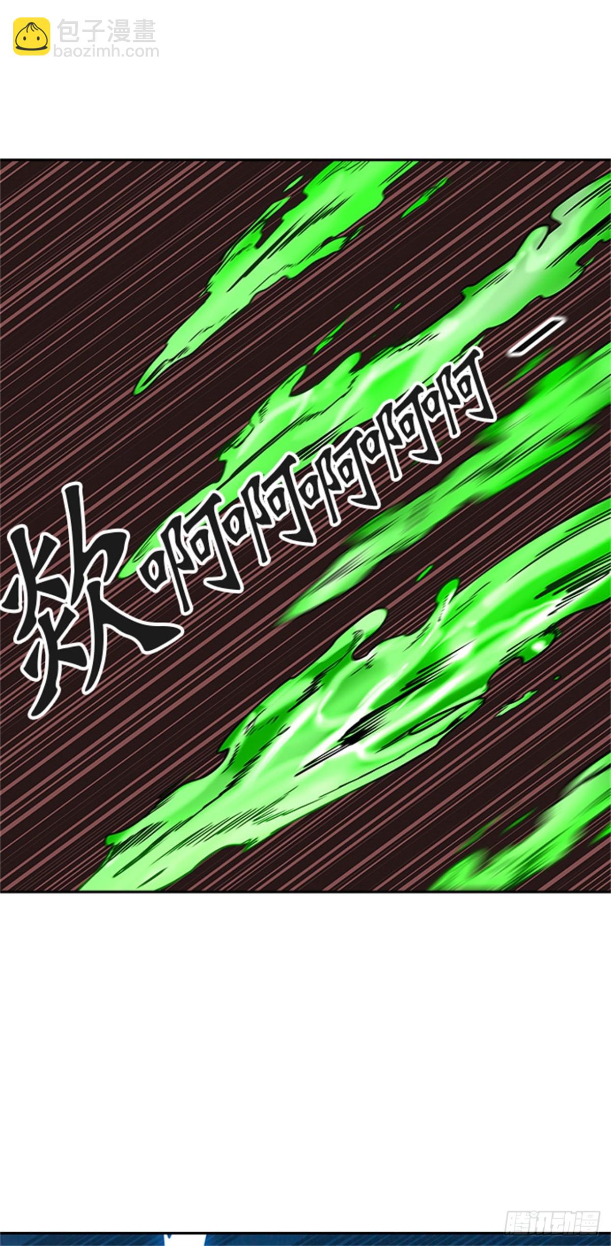 397.终点站（3）(1/2)-第398话