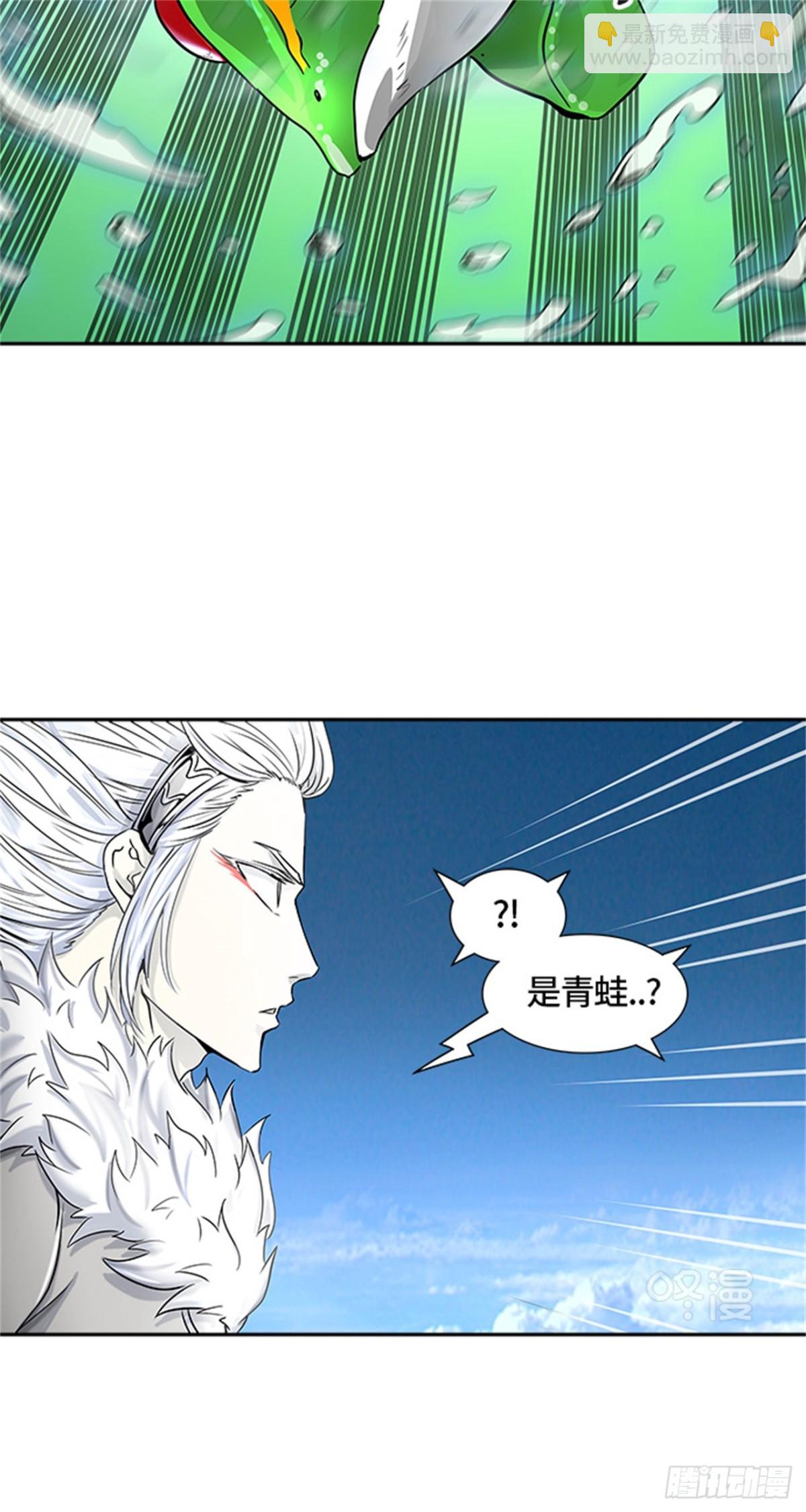 397.终点站（3）(1/2)-第398话