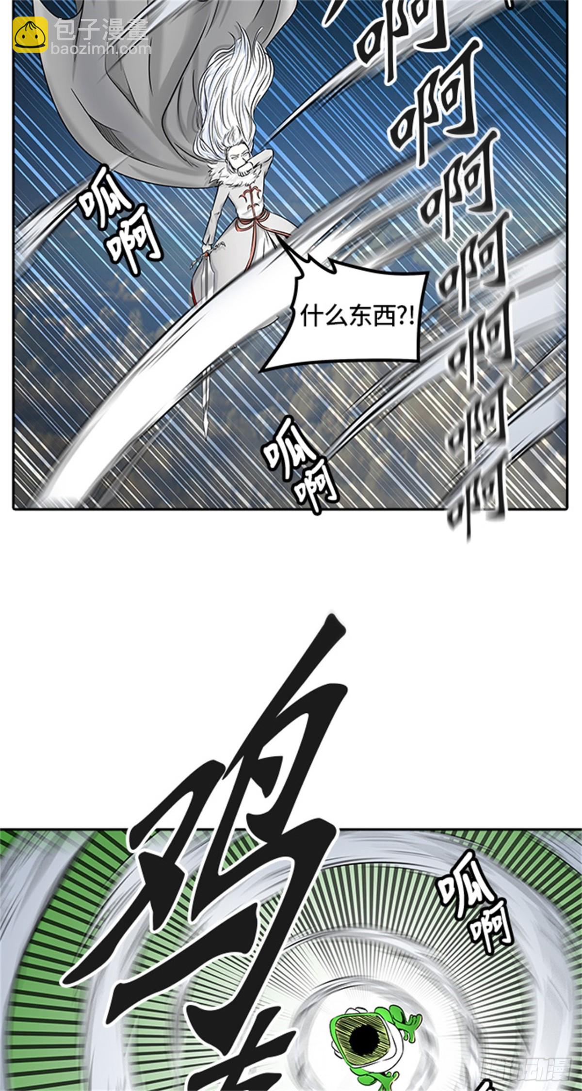 397.终点站（3）(1/2)-第398话