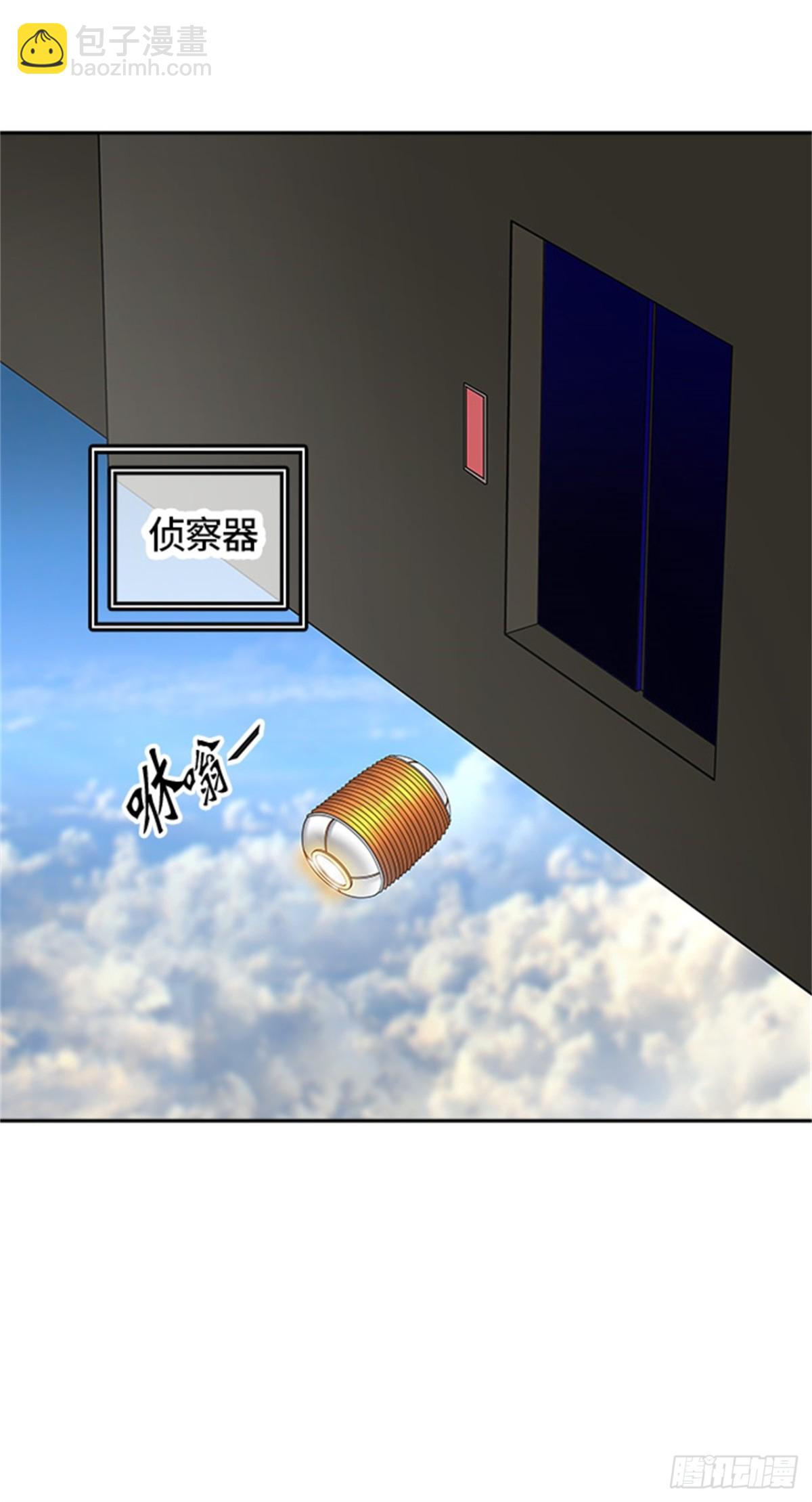 397.终点站（3）(1/2)-第398话