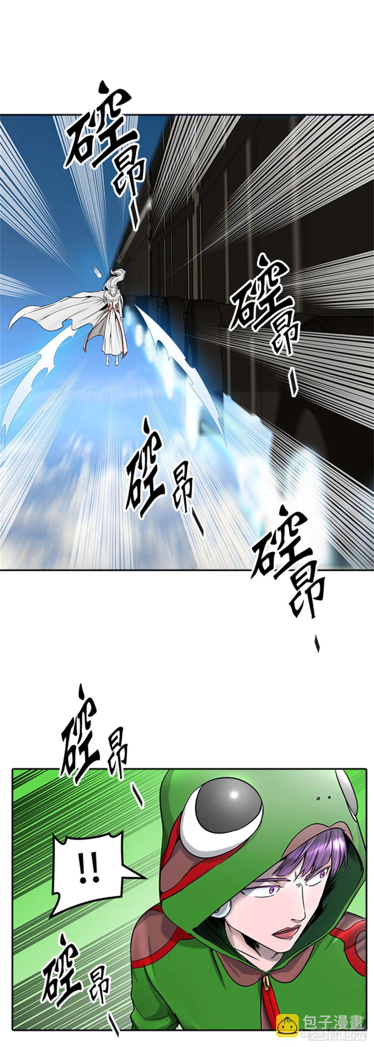 397.终点站（3）(1/2)-第398话