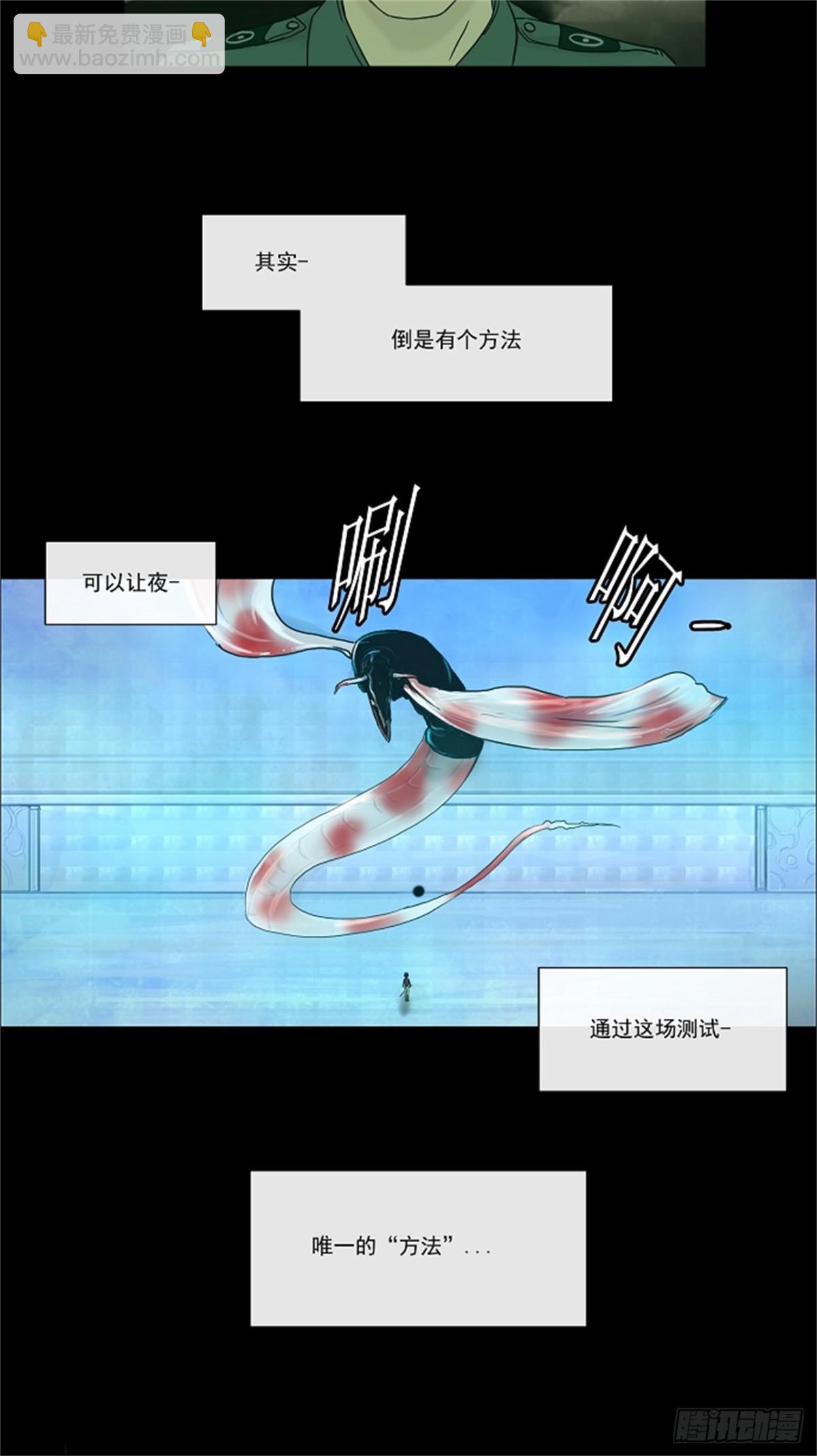 3.海顿的楼层-第4话