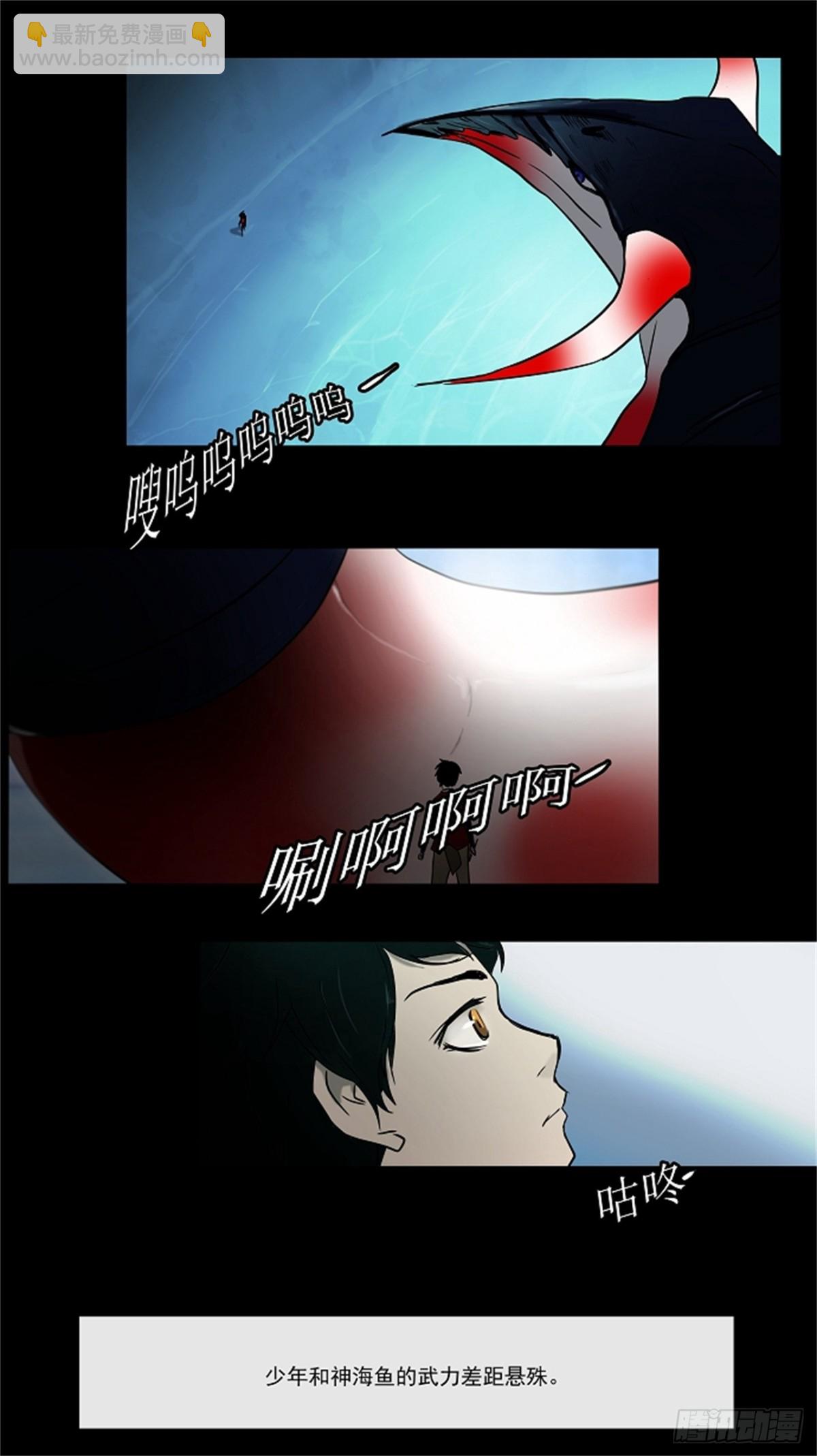 3.海顿的楼层-第4话