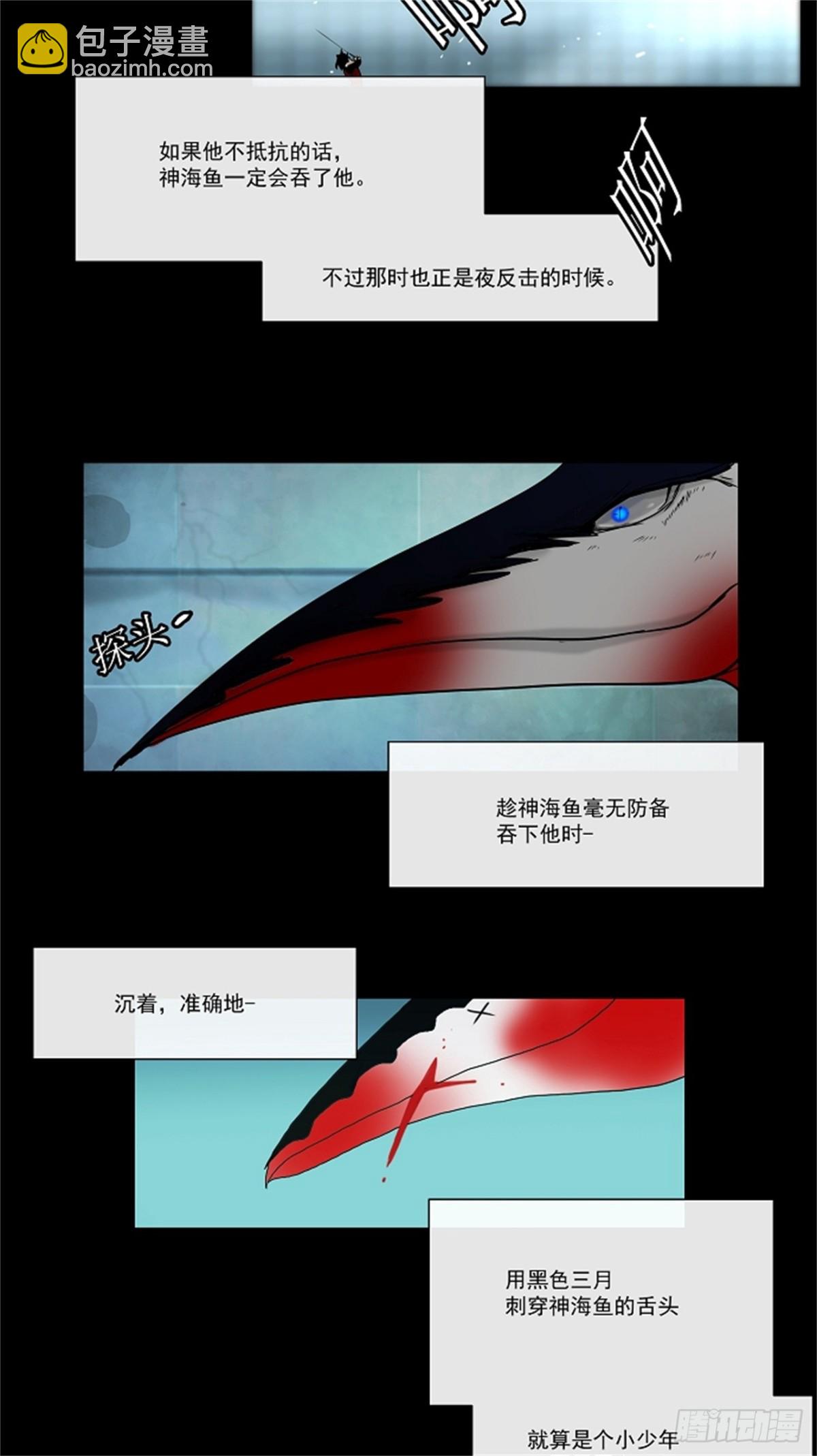 3.海顿的楼层-第4话