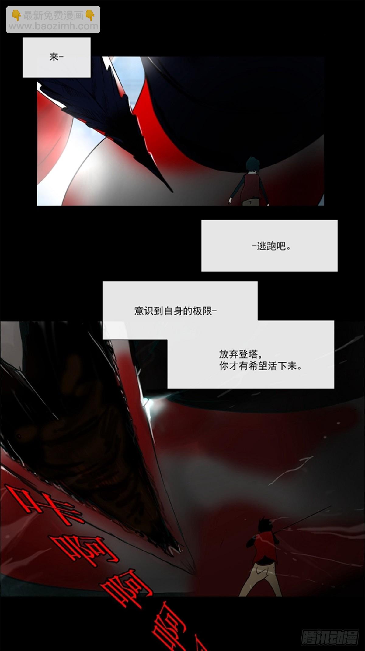 3.海顿的楼层-第4话