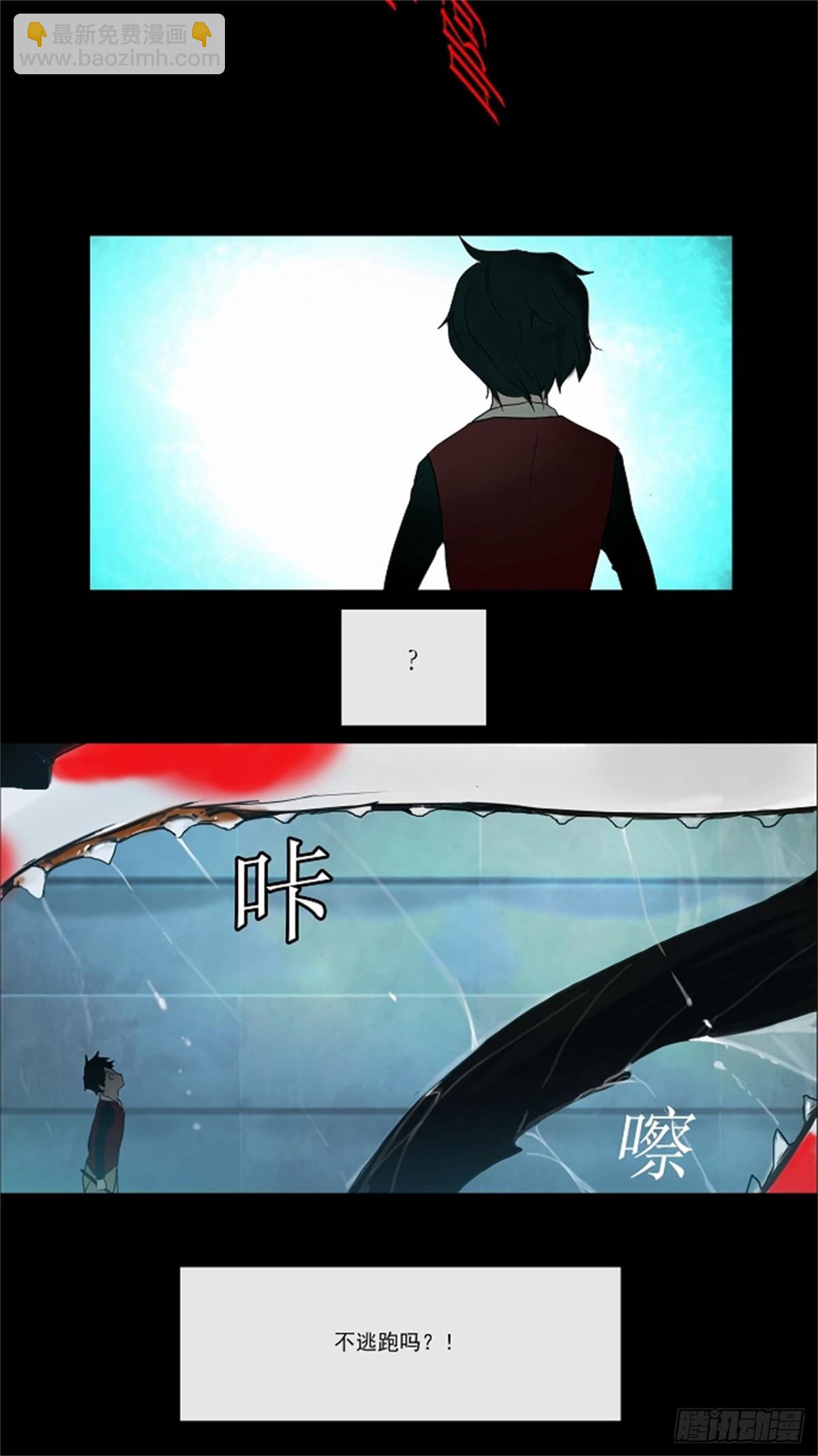 3.海顿的楼层-第4话
