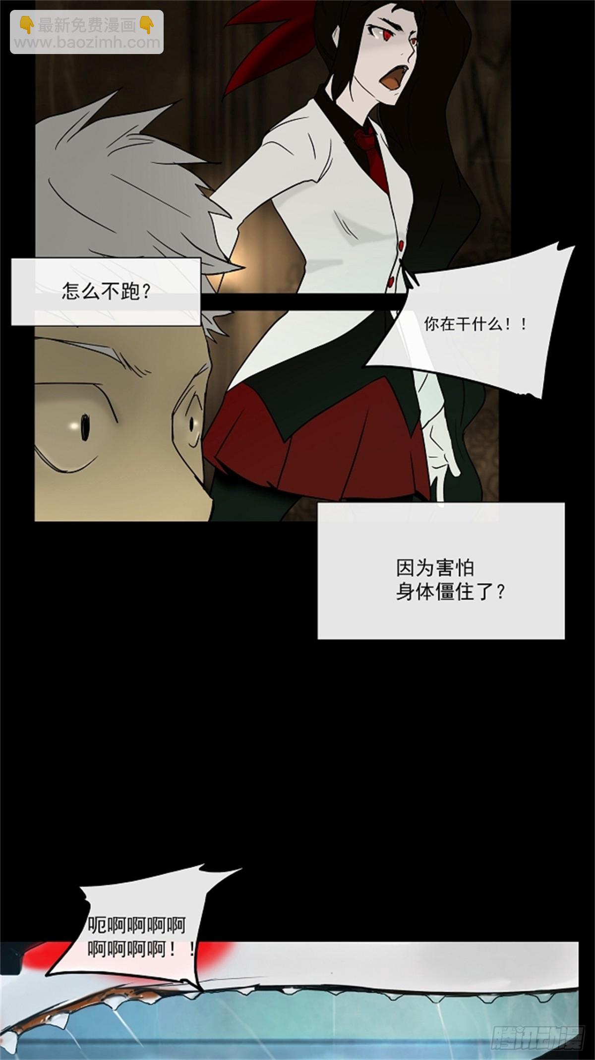 3.海顿的楼层-第4话