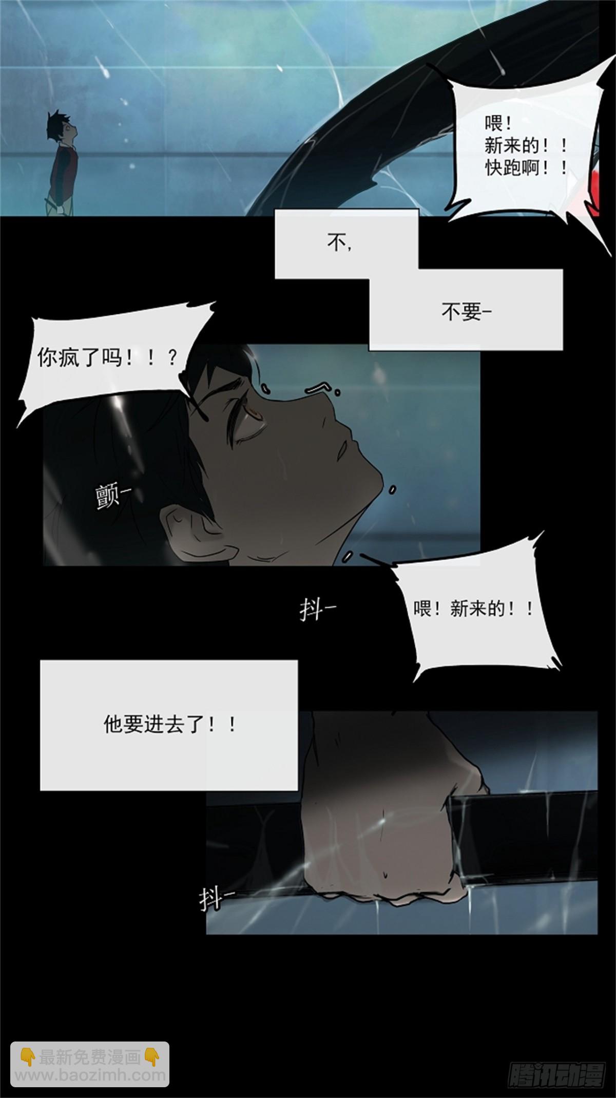 3.海顿的楼层-第4话
