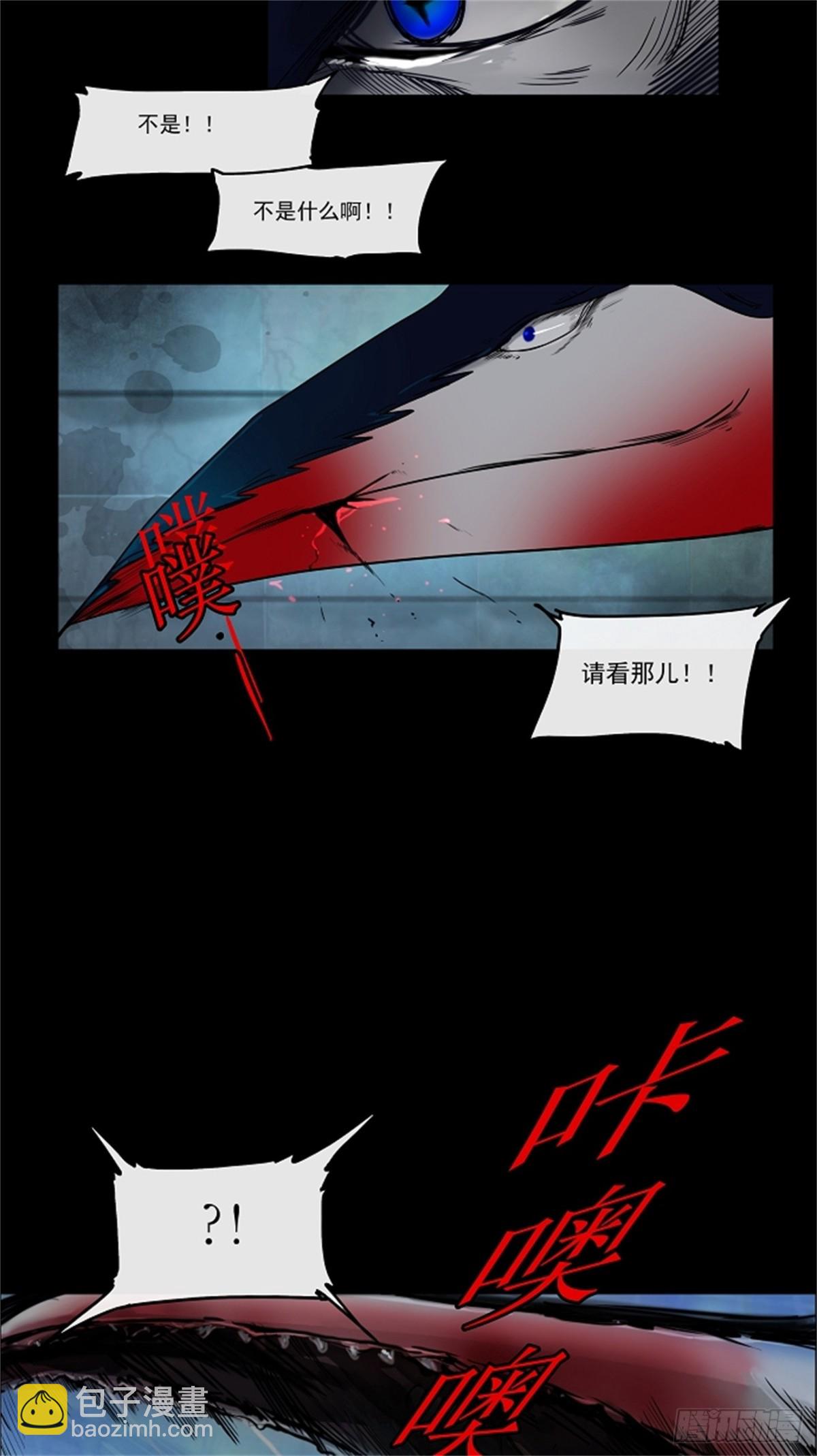 3.海顿的楼层-第4话