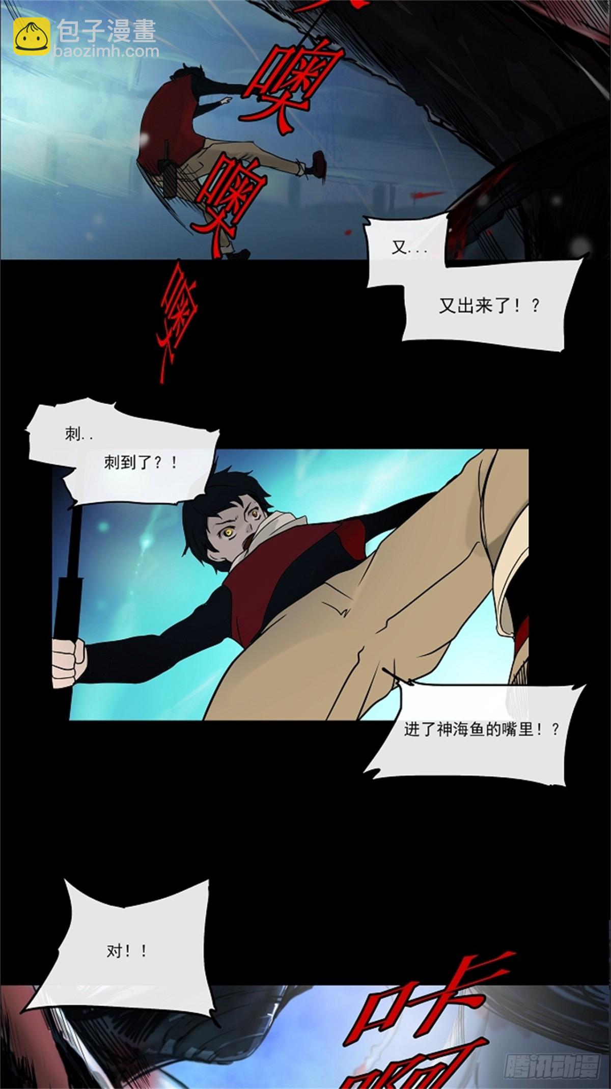 3.海顿的楼层-第4话