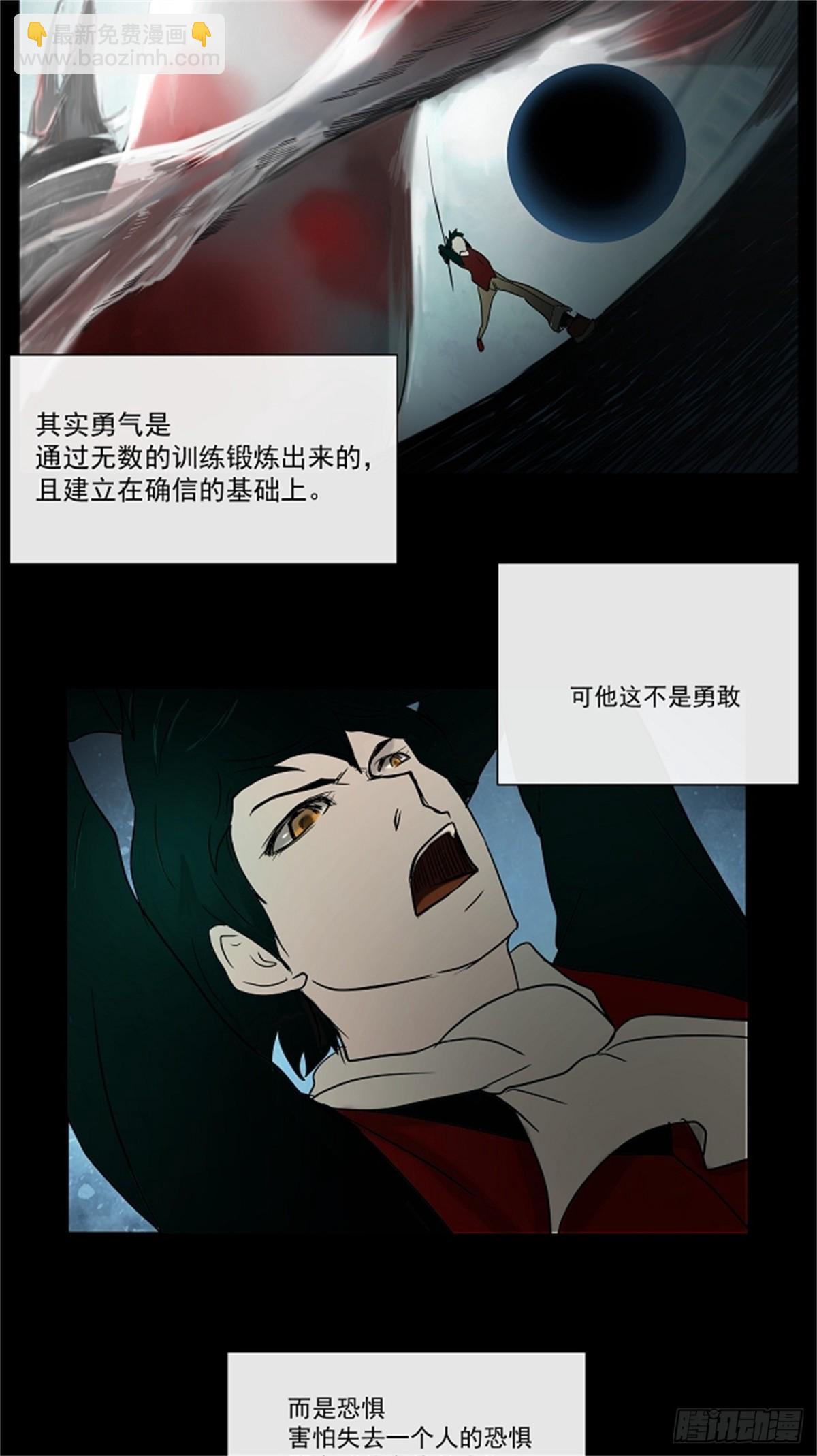 3.海顿的楼层-第4话