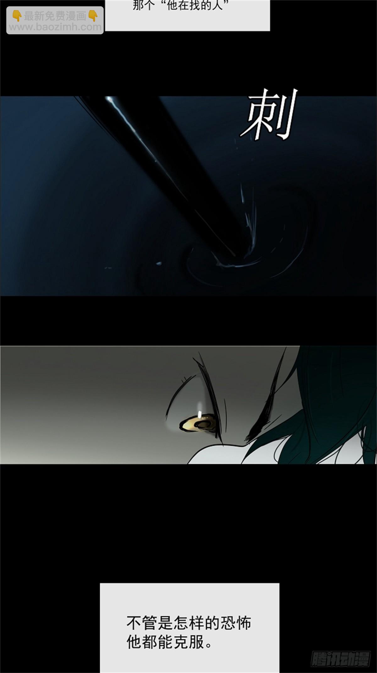 3.海顿的楼层-第4话