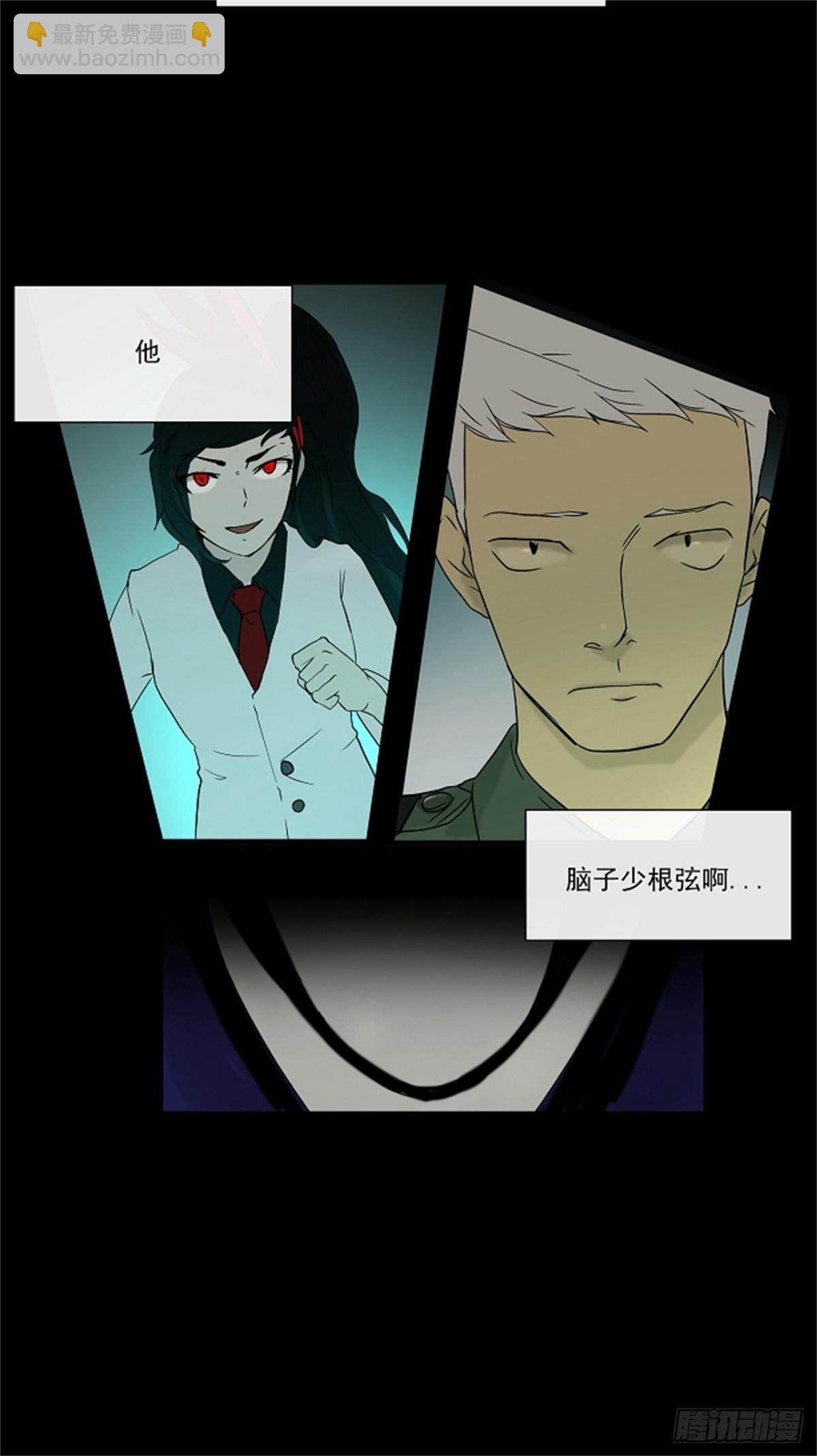 3.海顿的楼层-第4话