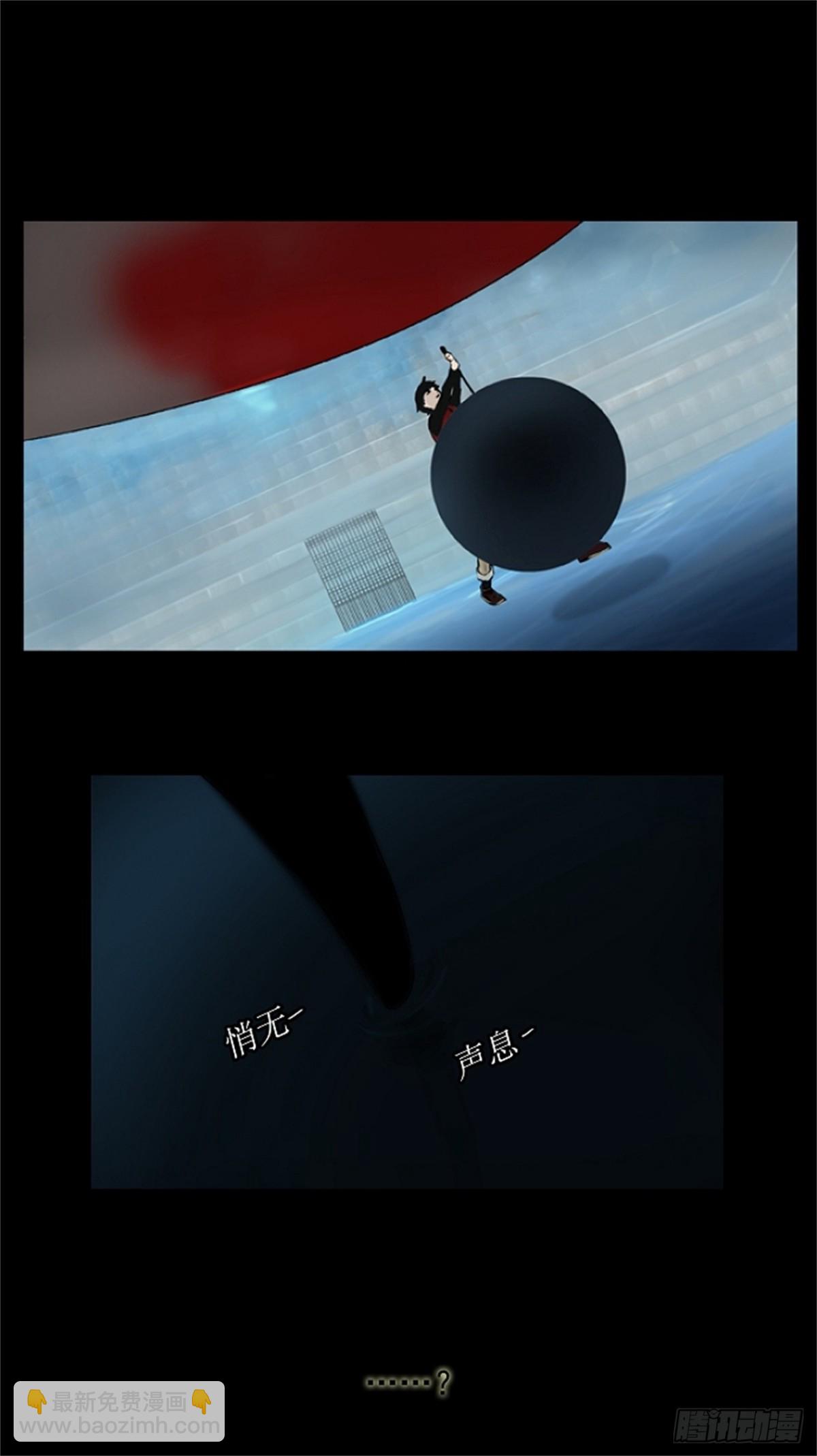 3.海顿的楼层-第4话