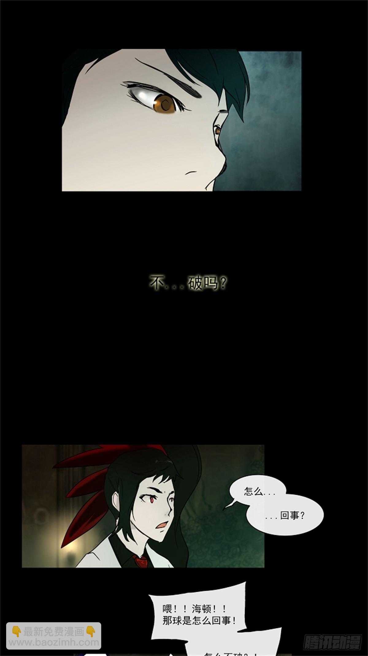 3.海顿的楼层-第4话