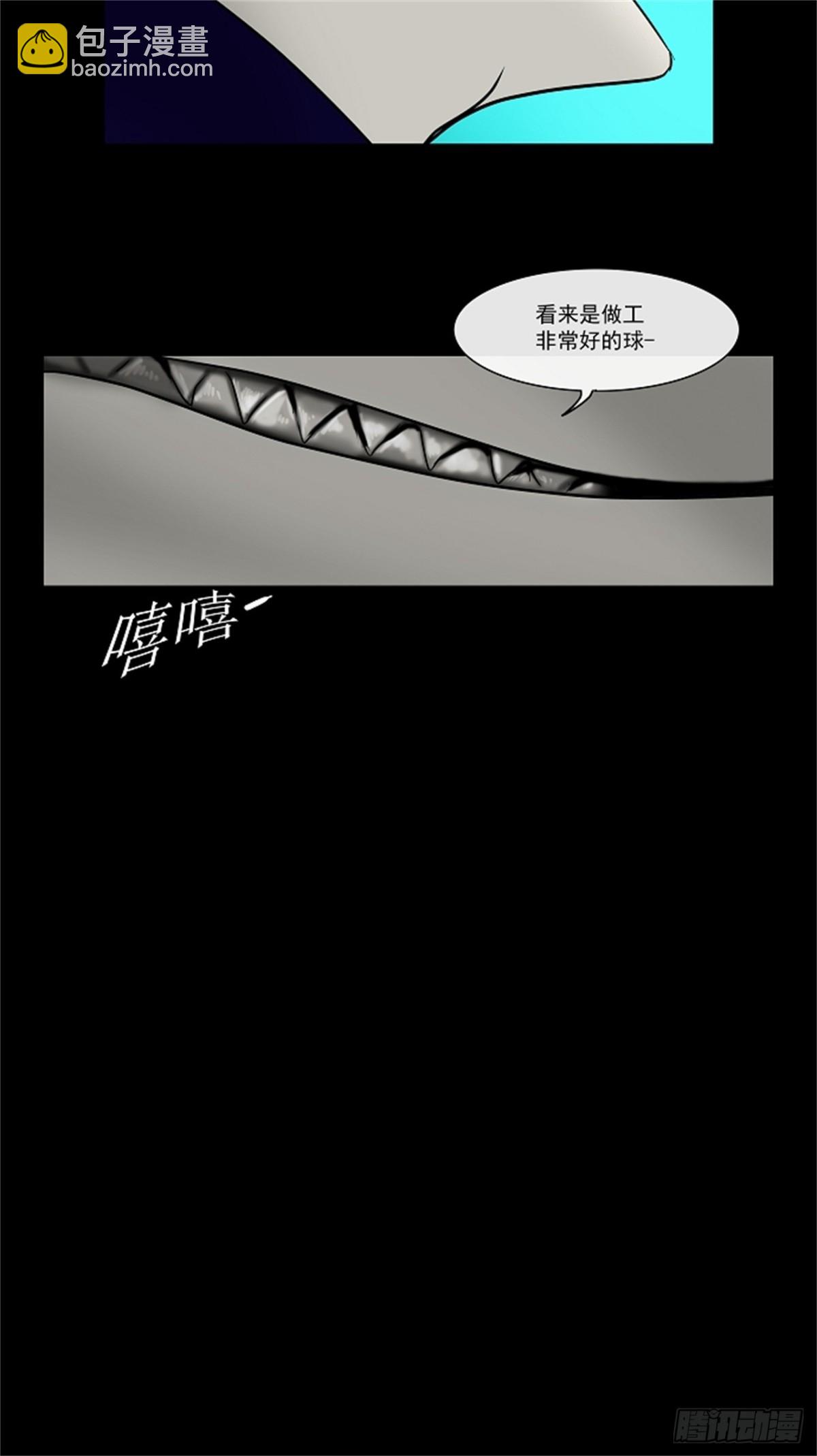 3.海顿的楼层-第4话