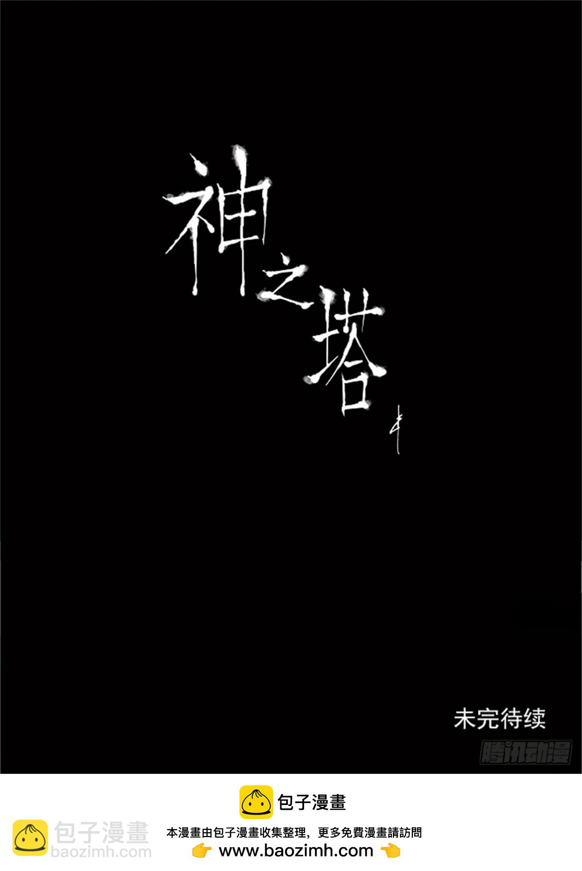 3.海顿的楼层-第4话