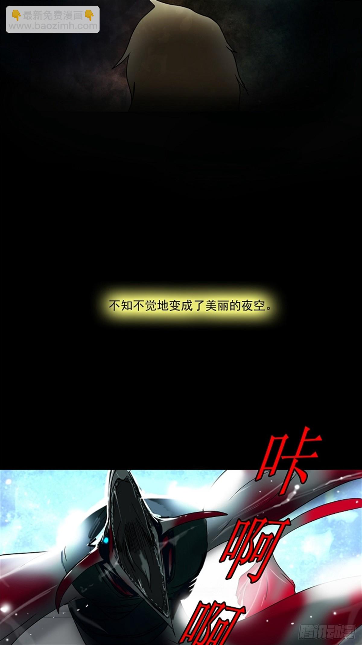 3.海顿的楼层-第4话