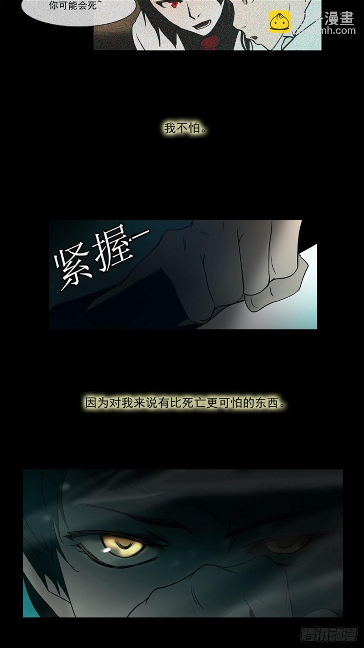 3.海顿的楼层-第4话
