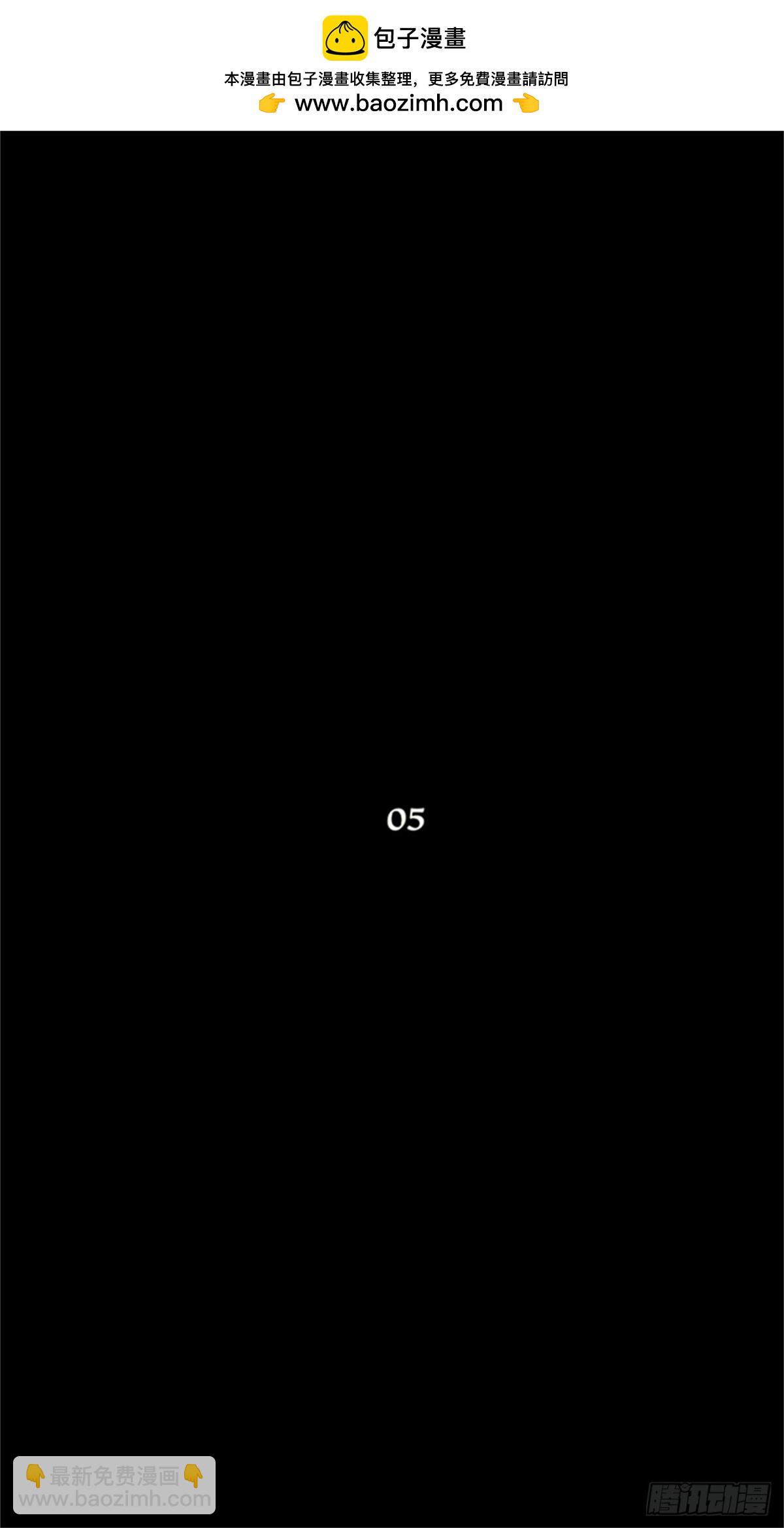 39.捉迷藏（5）-第40话