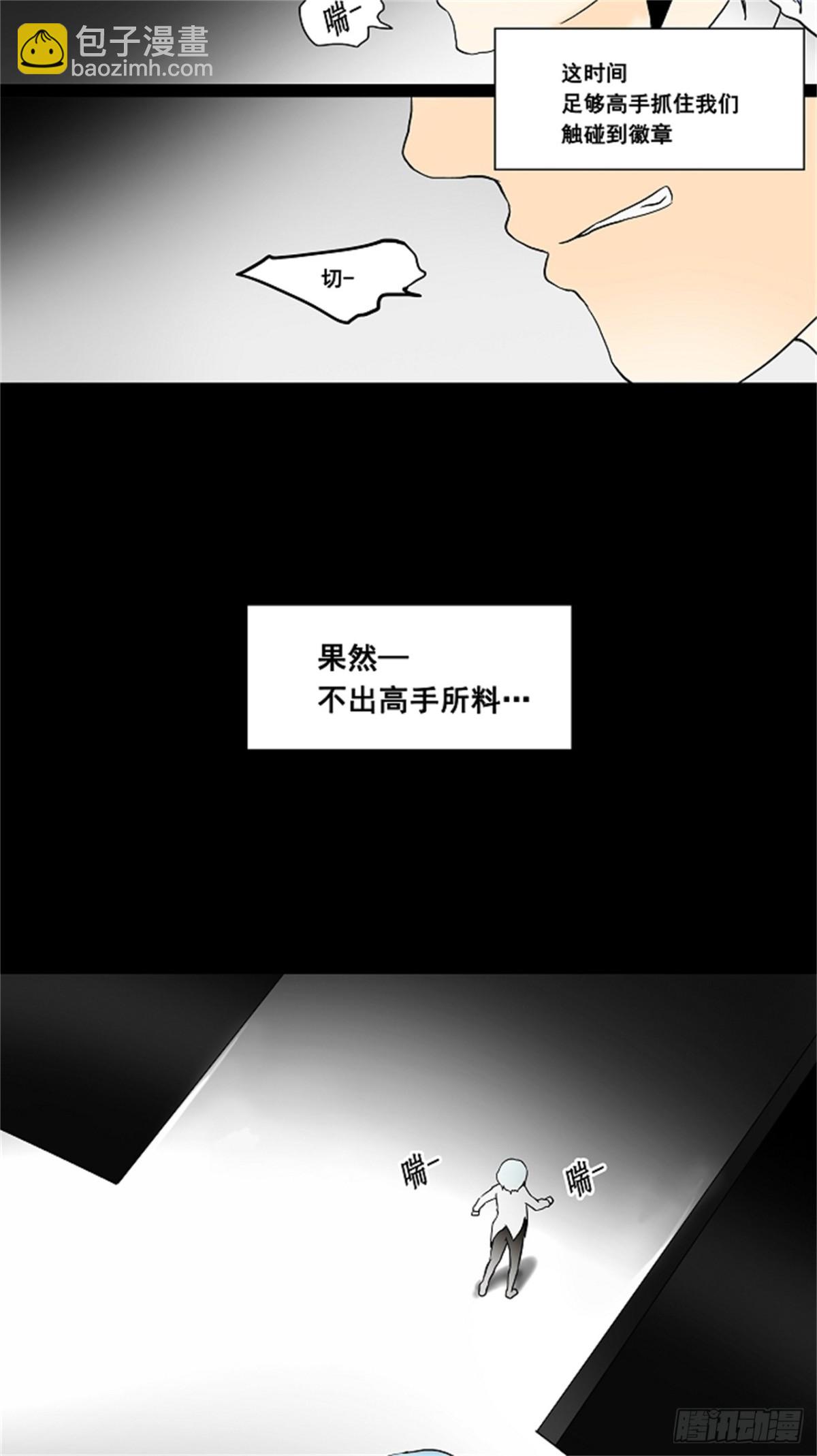 39.捉迷藏（5）-第40话