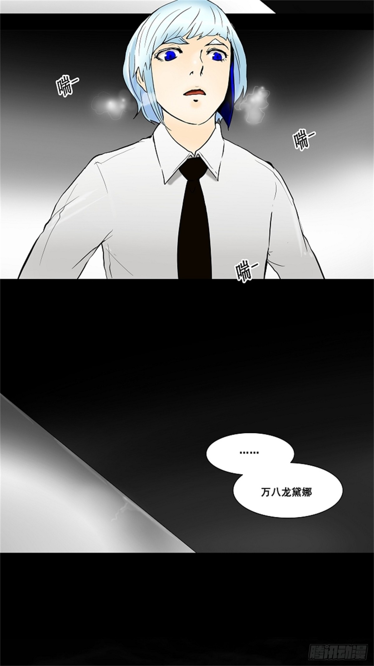 39.捉迷藏（5）-第40话