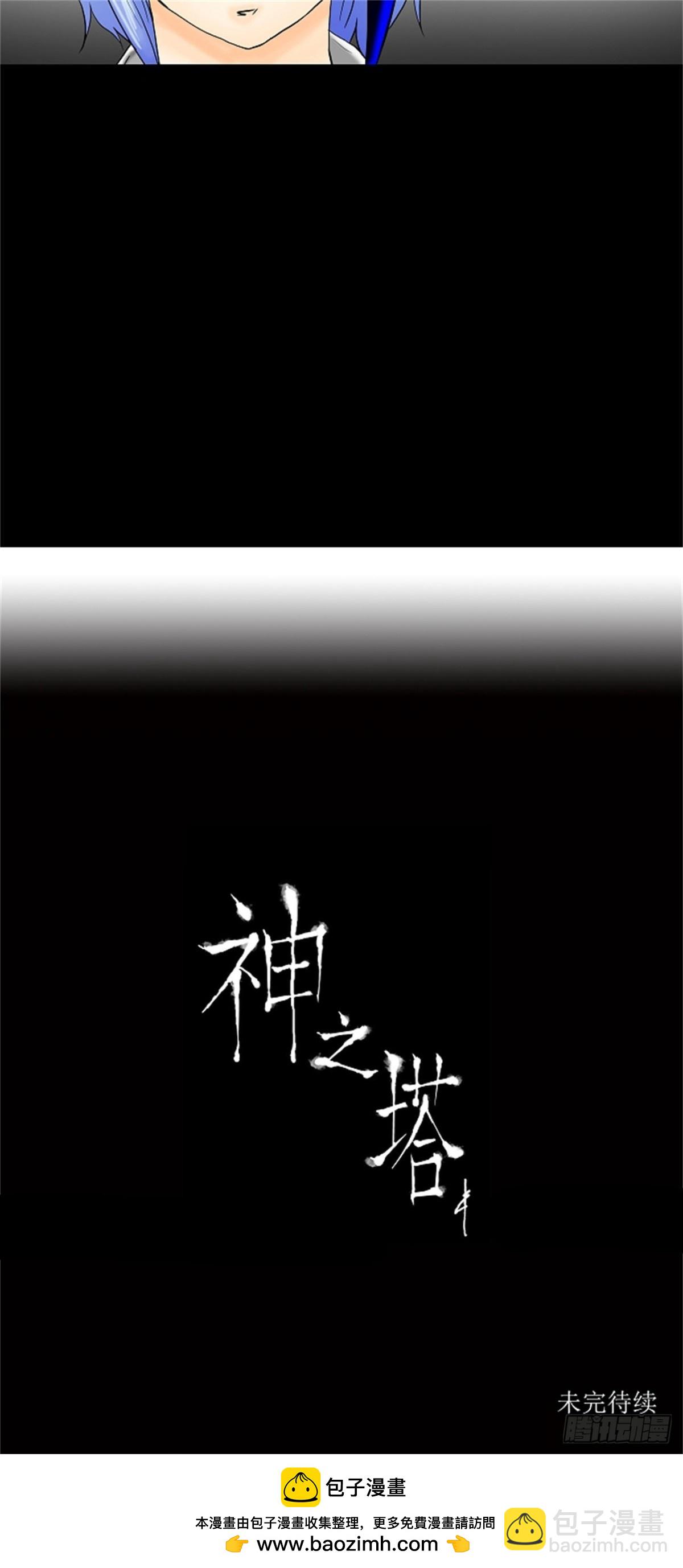 39.捉迷藏（5）-第40话