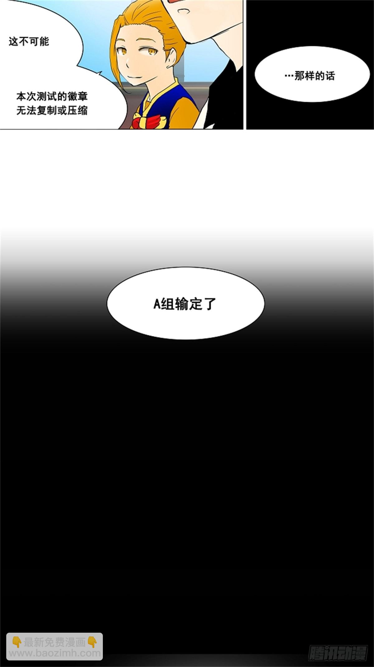 39.捉迷藏（5）-第40话