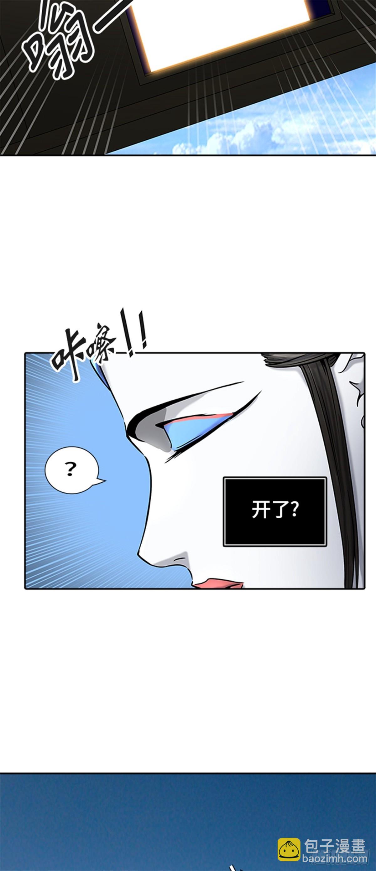 399.终点站（5）(1/2)-第400话